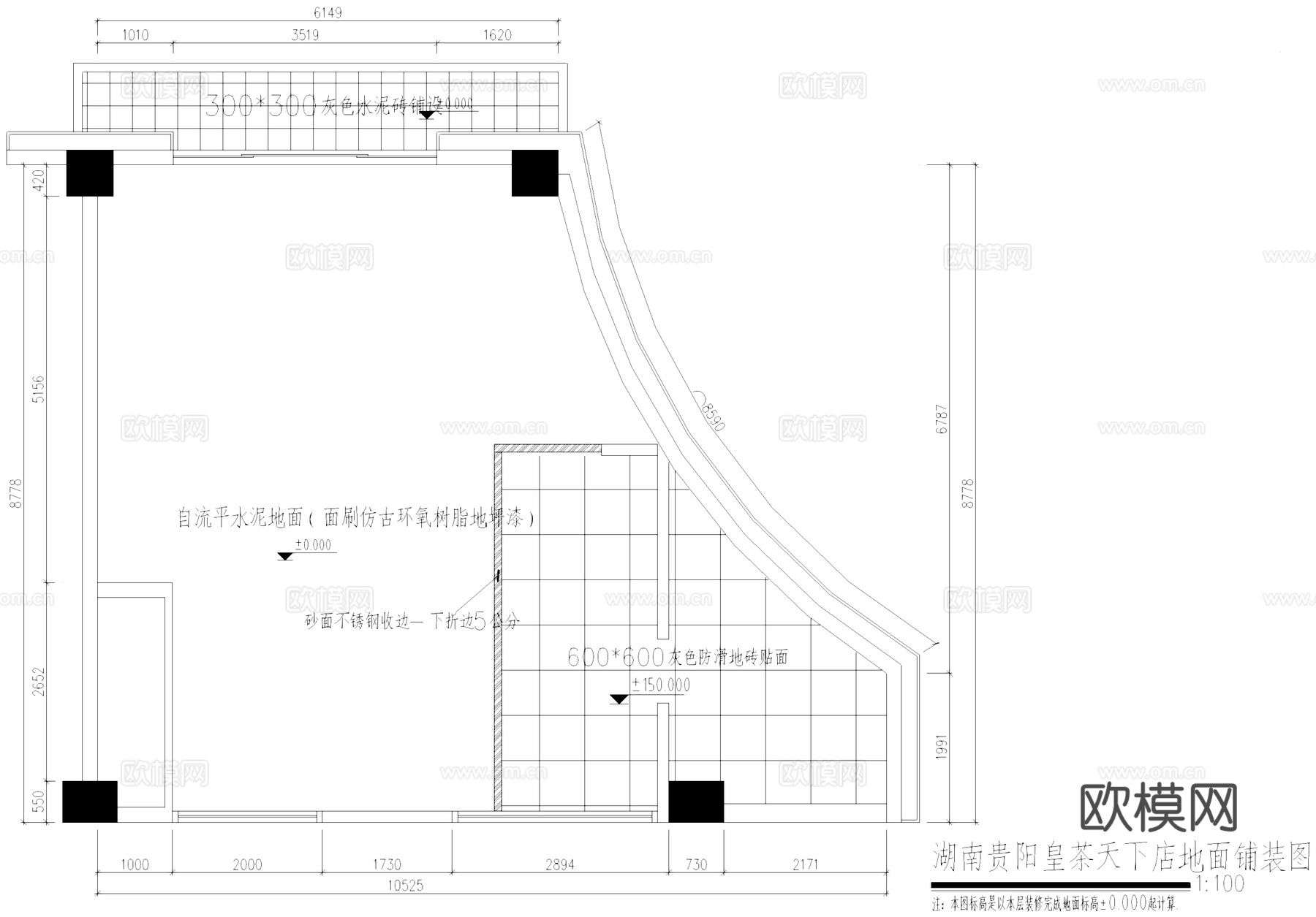 皇茶天下奶茶店室内工装CAD施工图cad施工图
