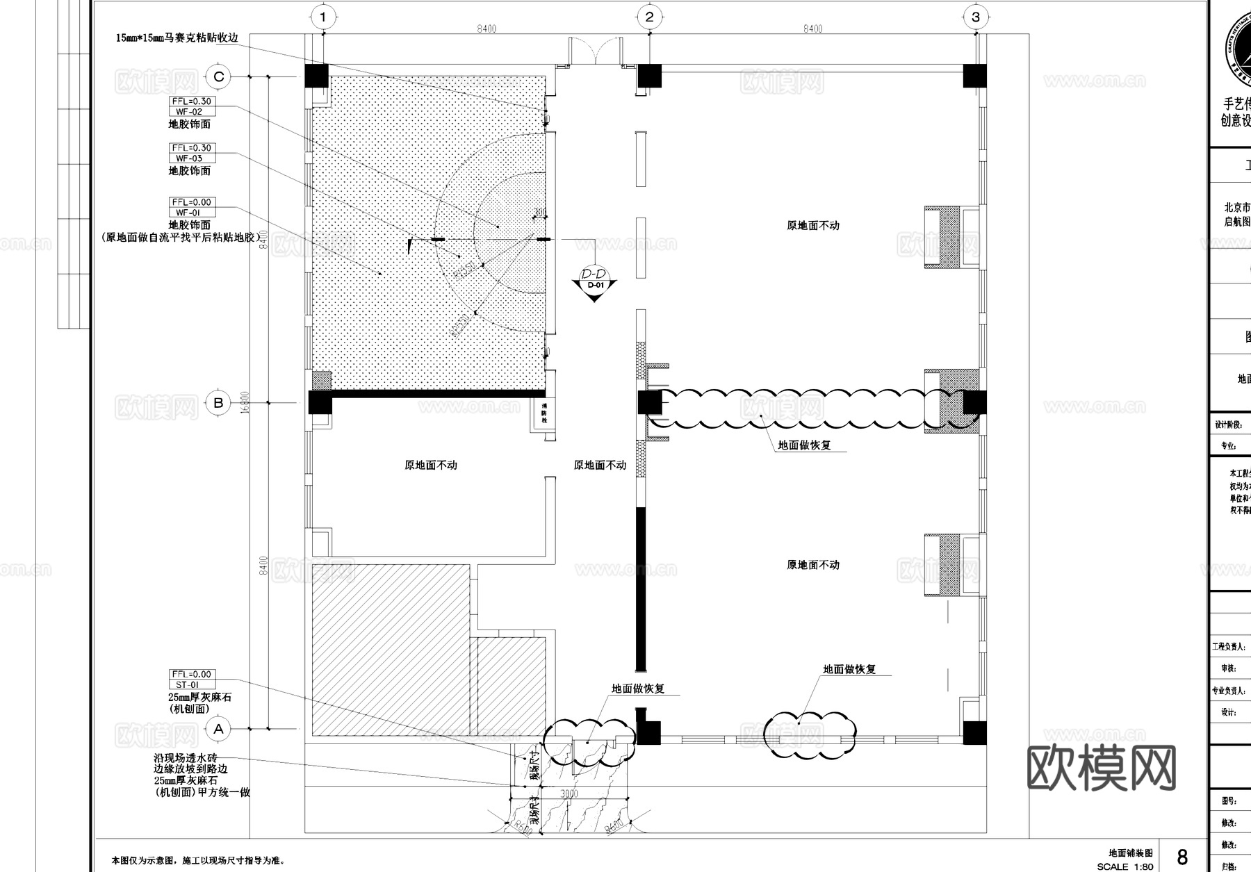 启航图书馆室内工装CAD施工图cad施工图