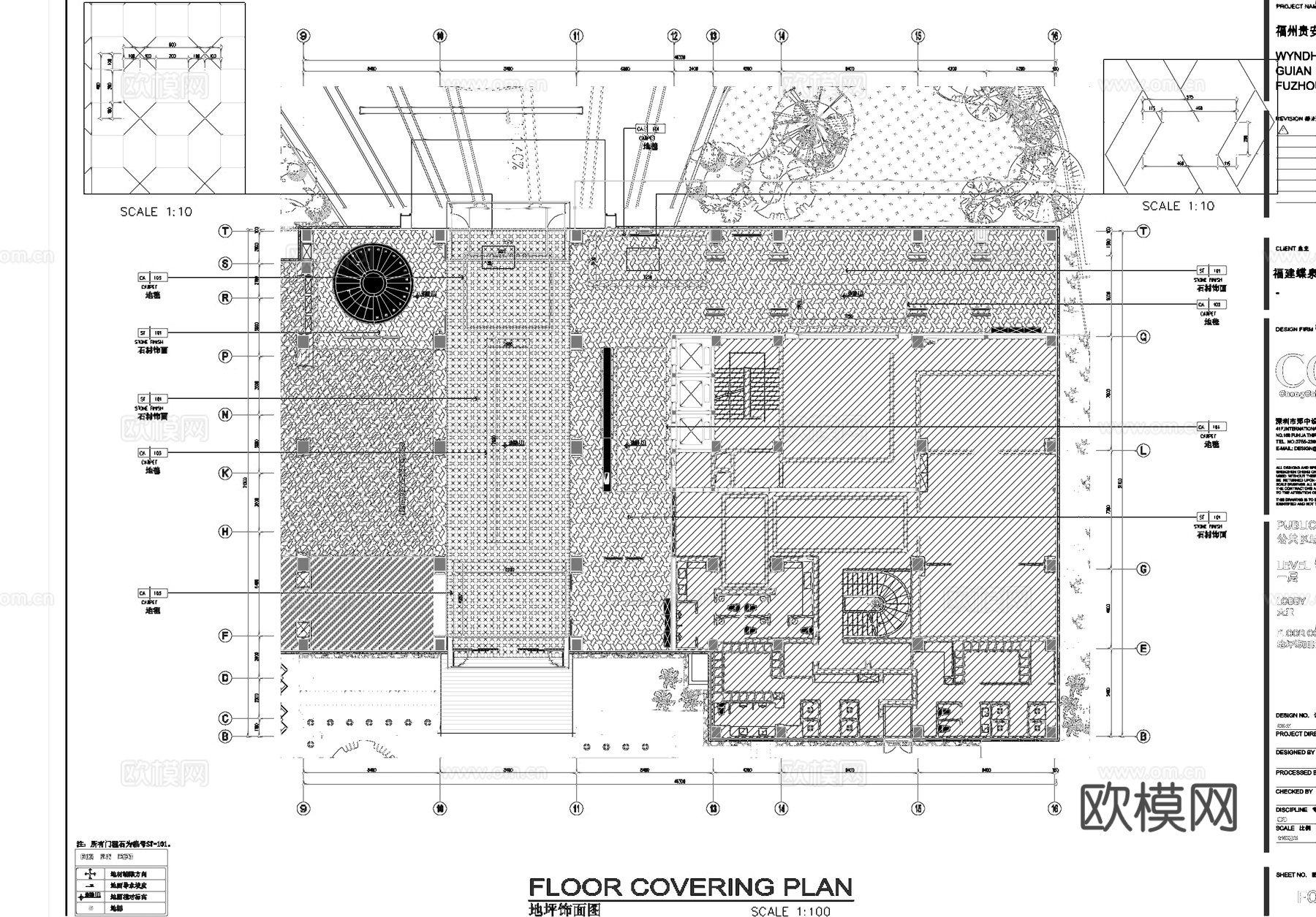 福州贵安温德姆酒店一层大堂公区室内工装CAD施工图