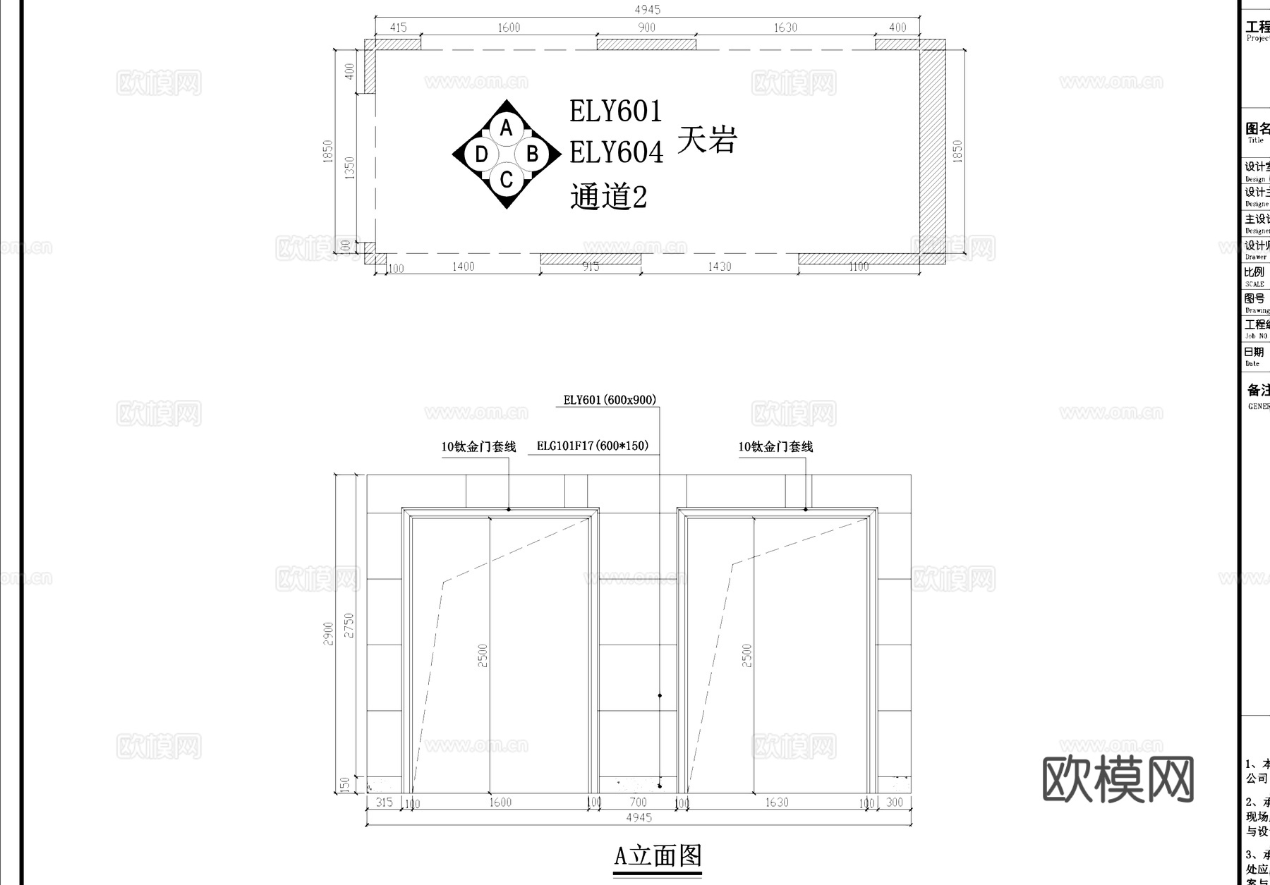 欧神诺陶瓷瓷砖专卖店室内工装CAD施工图cad施工图