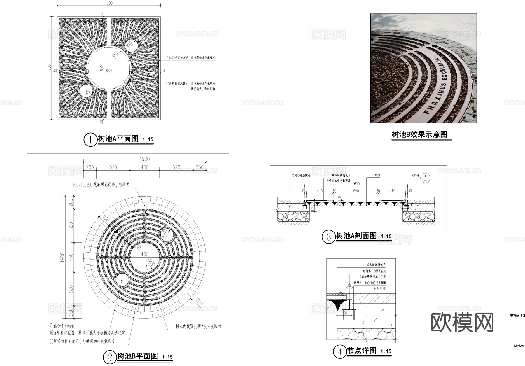 树池种植池详图CAD施工图cad施工图