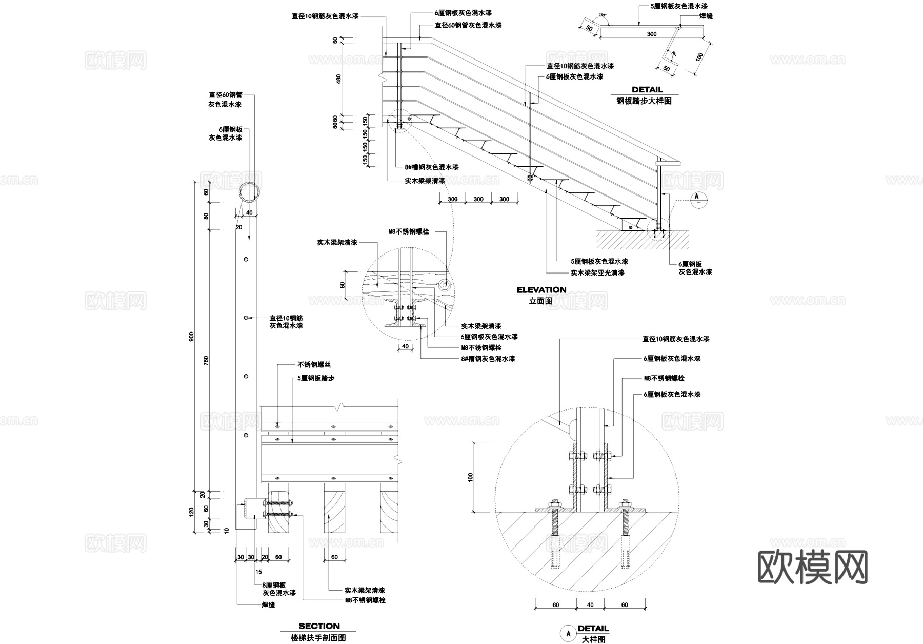 楼梯节点大样详图CAD施工图集cad施工图