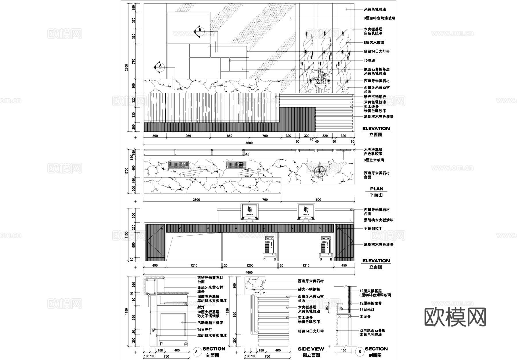 医院咨询台导诊台接待台室内装饰CAD施工图集cad施工图