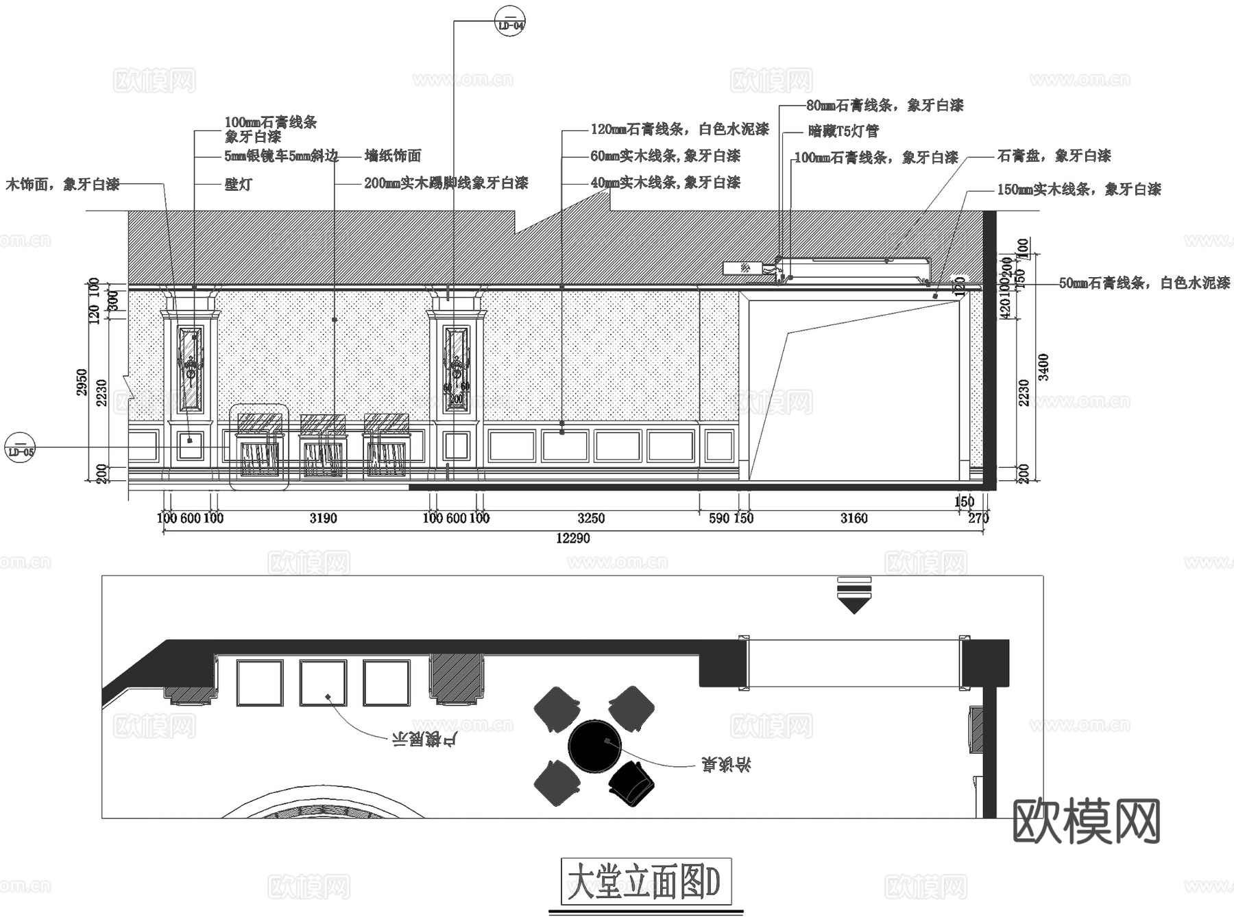 东方名城第五区售楼部室内工装CAD施工图cad施工图