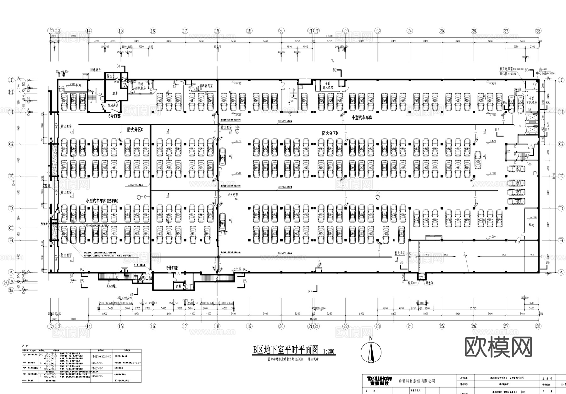 战时地下层停车场监控系统平面图CAD施工图cad施工图