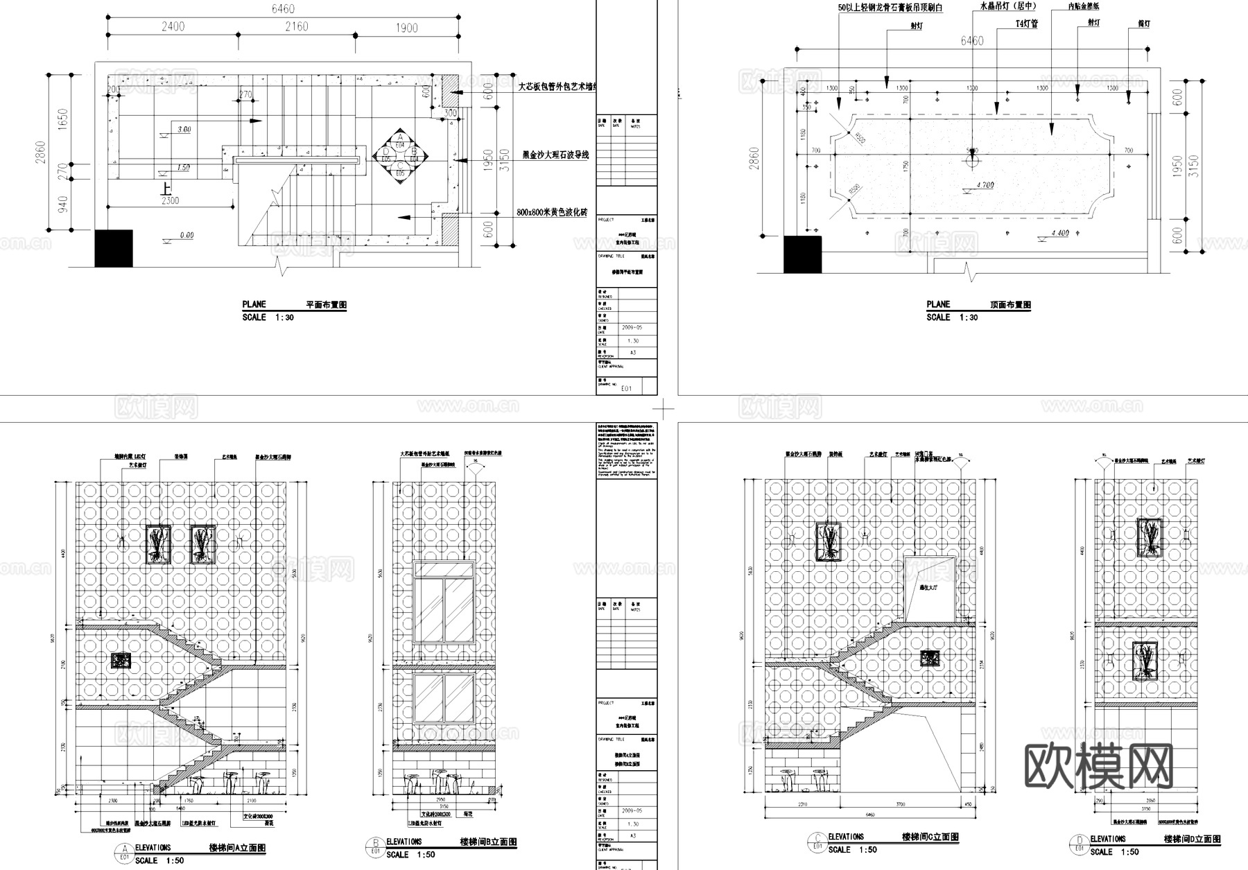 楼梯间室内工装CAD施工图cad施工图