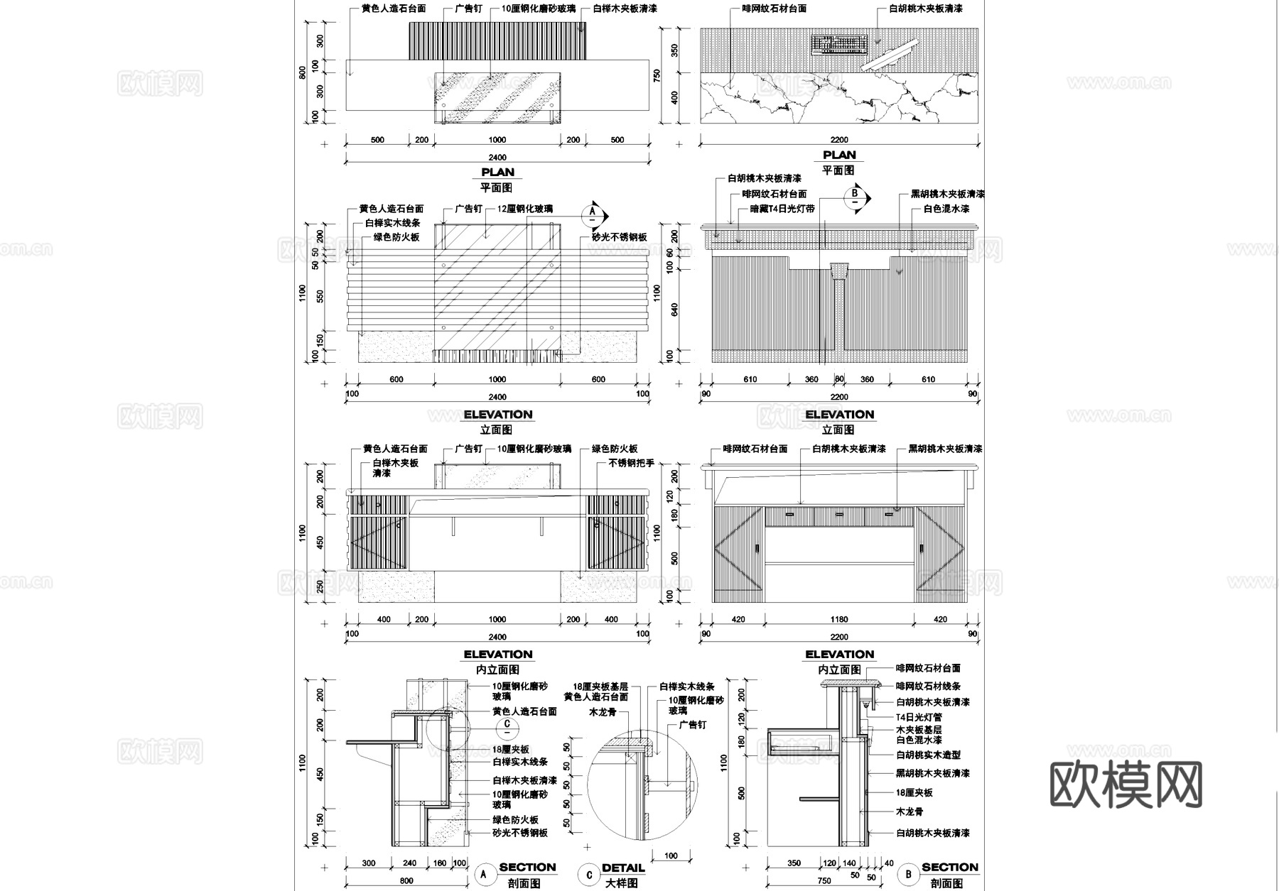 健身房接待台前台CAD施工详图集cad施工图
