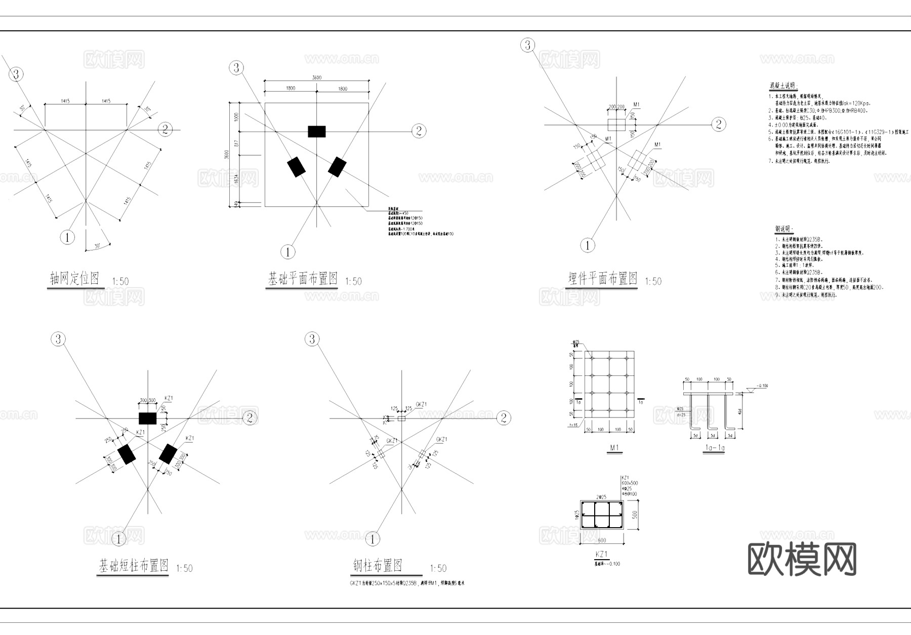 精神堡垒混凝土结构CAD施工图cad施工图