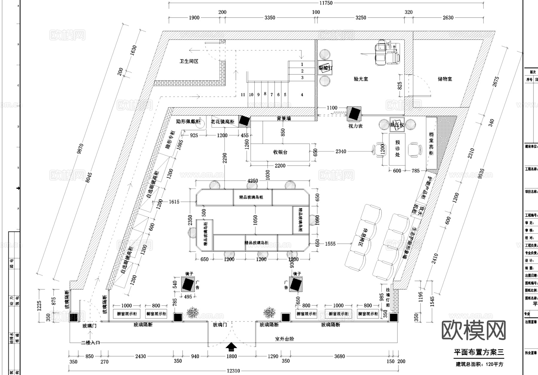 眼镜店眼科室内工装平面图cad施工图