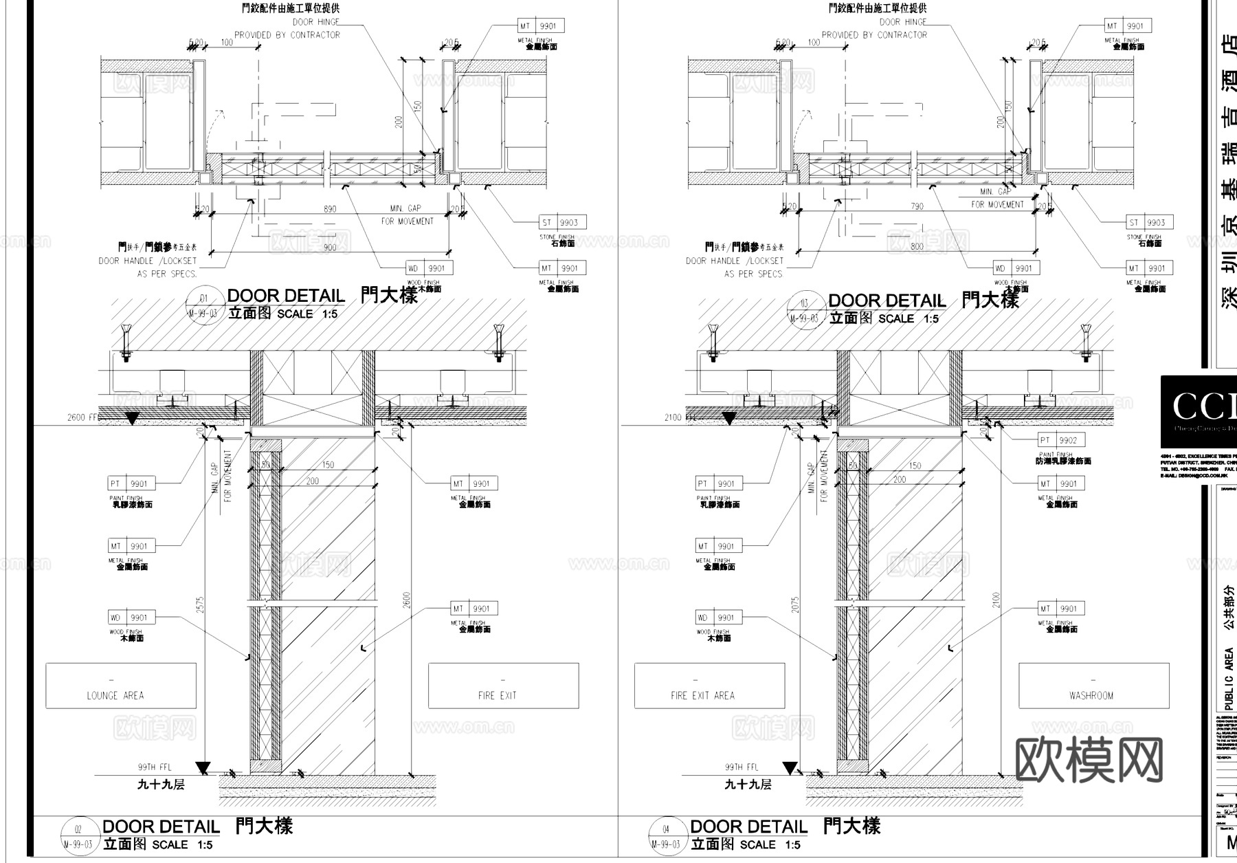 酒店门表门节点大样CAD施工图cad施工图