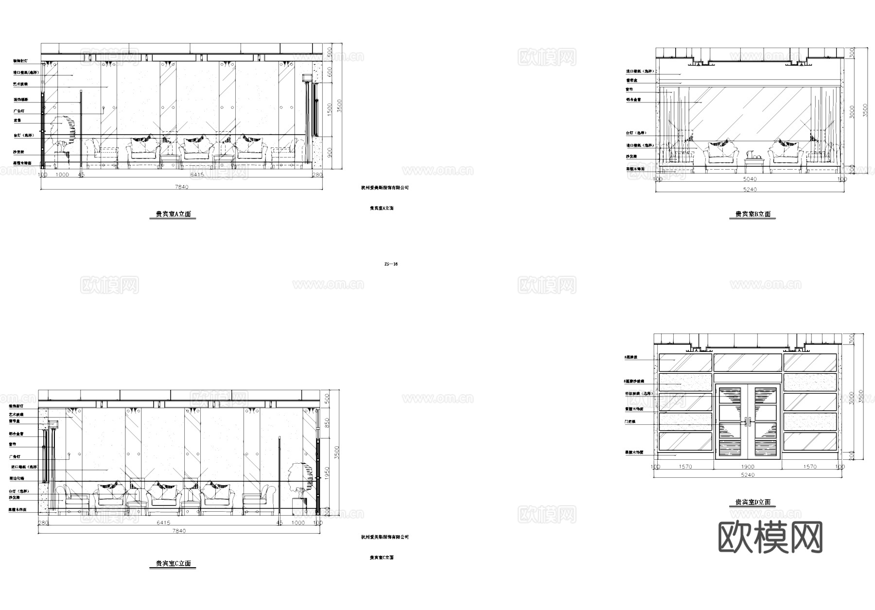 爱美斯服饰公司办公楼室内工装CAD施工图cad施工图
