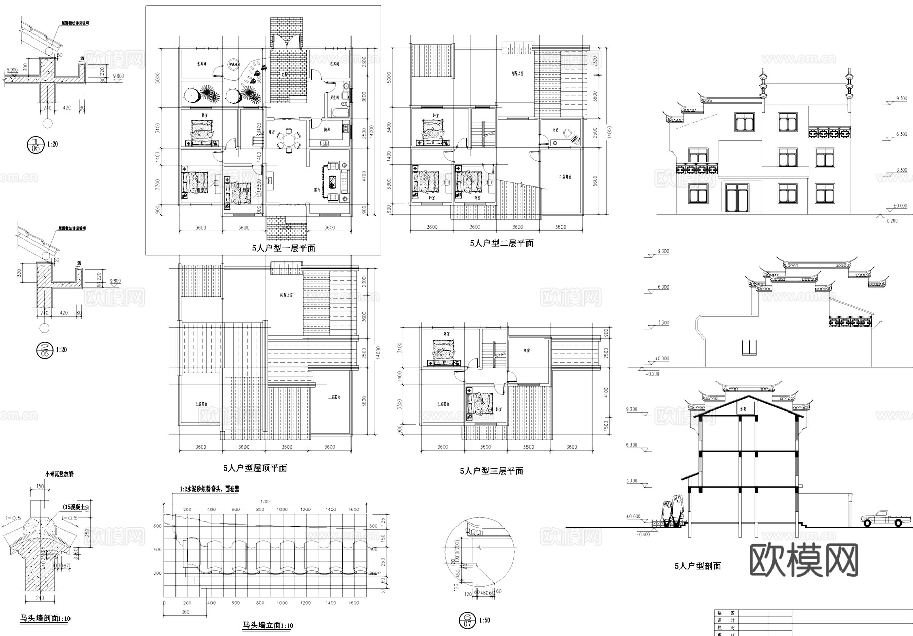 徽派自建房别墅建筑CAD施工图cad施工图