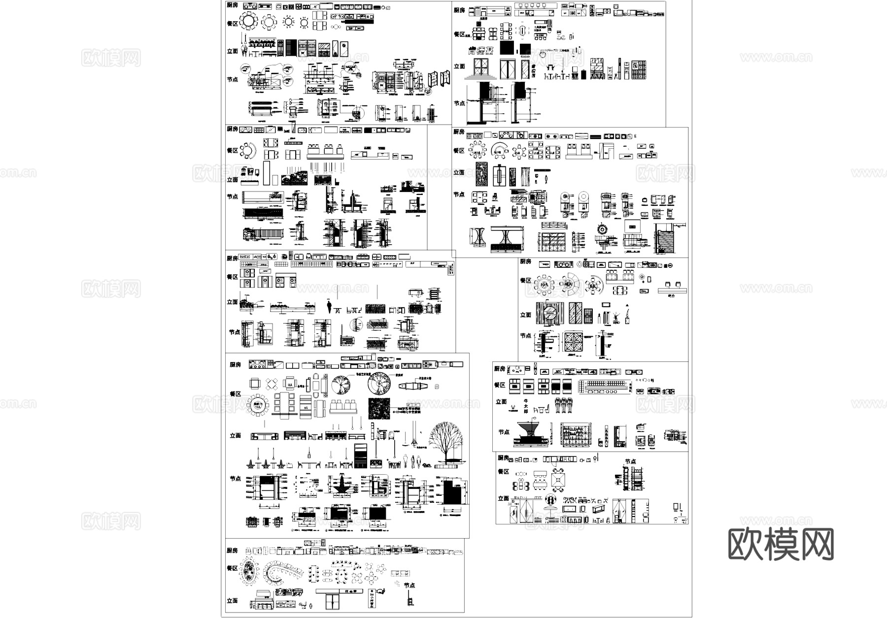 餐饮空间厨房餐厅设施设备家具CAD图块图库cad施工图