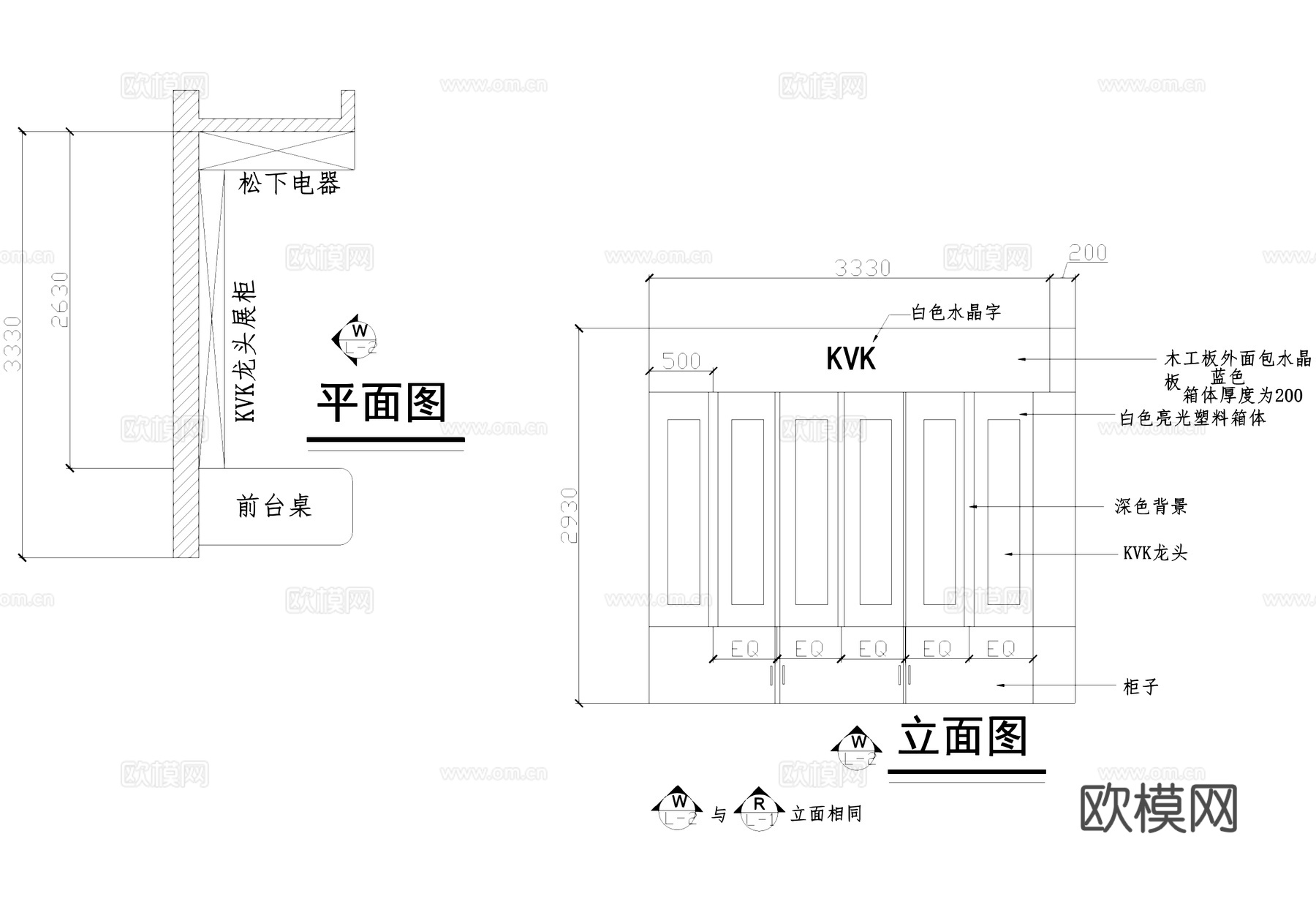 阪神卫浴产品专卖店室内工装CAD施工图cad施工图