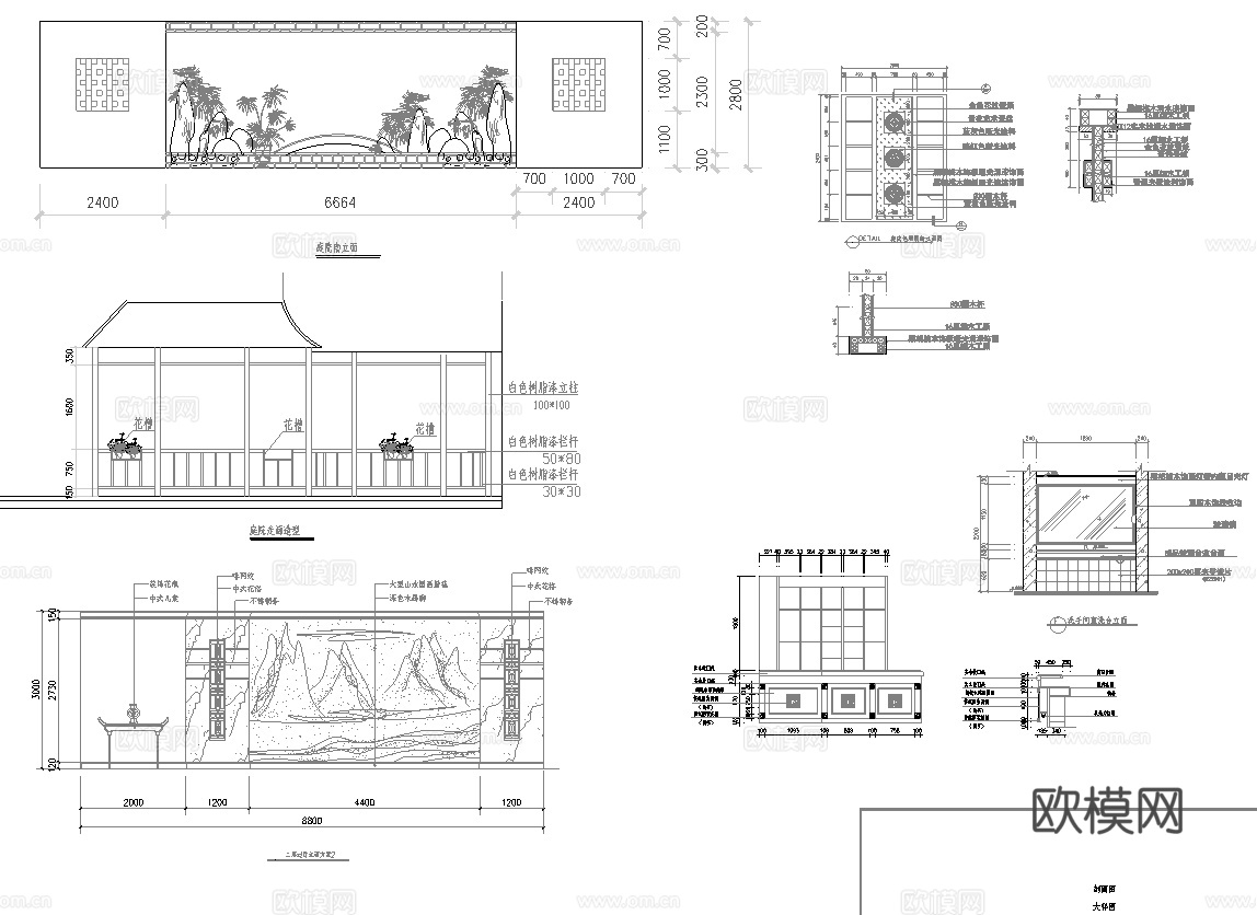 茶楼 茶馆  最新全套施工图合集cad施工图