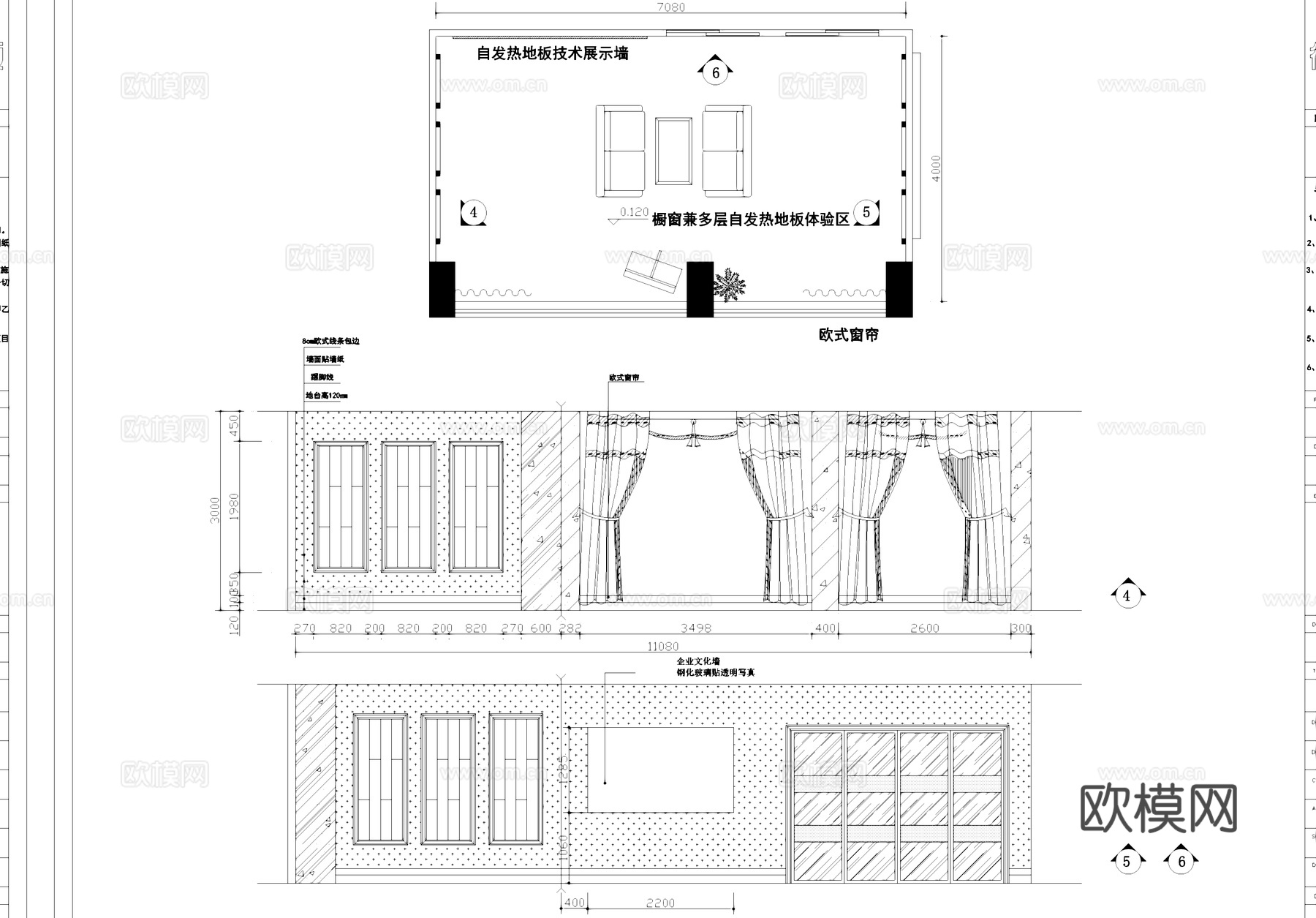 德威地板专卖店室内工装CAD施工图cad施工图