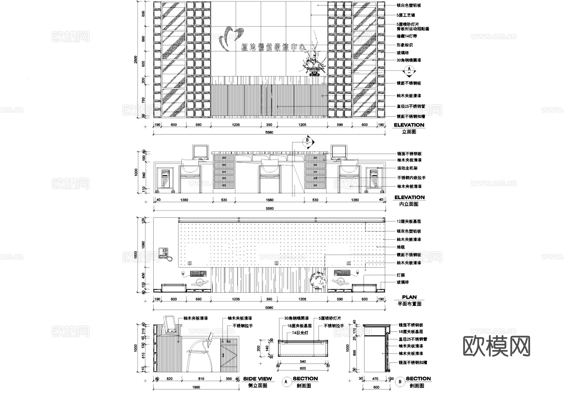 健身房接待台前台CAD施工详图集cad施工图
