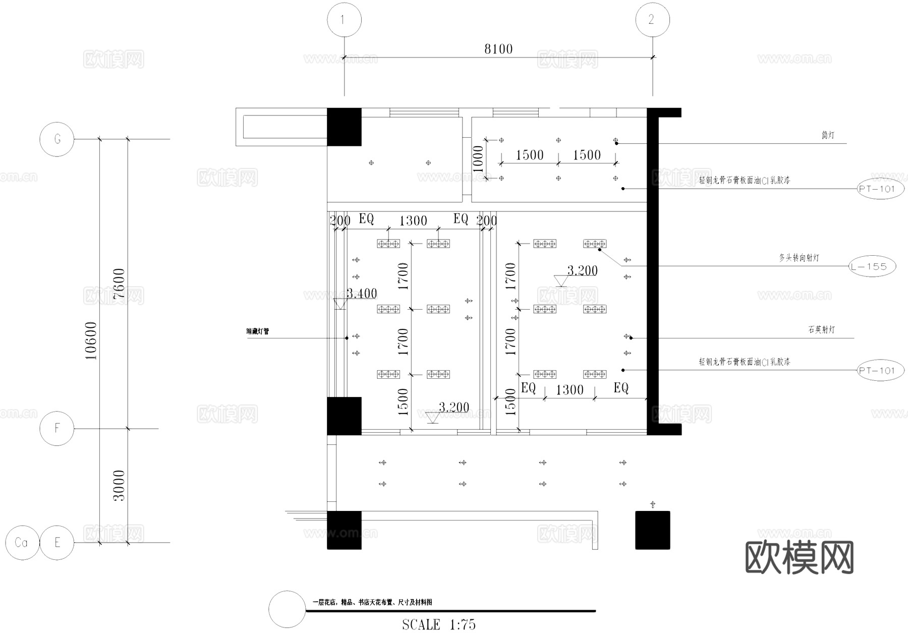 花店精品书店室内工装CAD施工图cad施工图