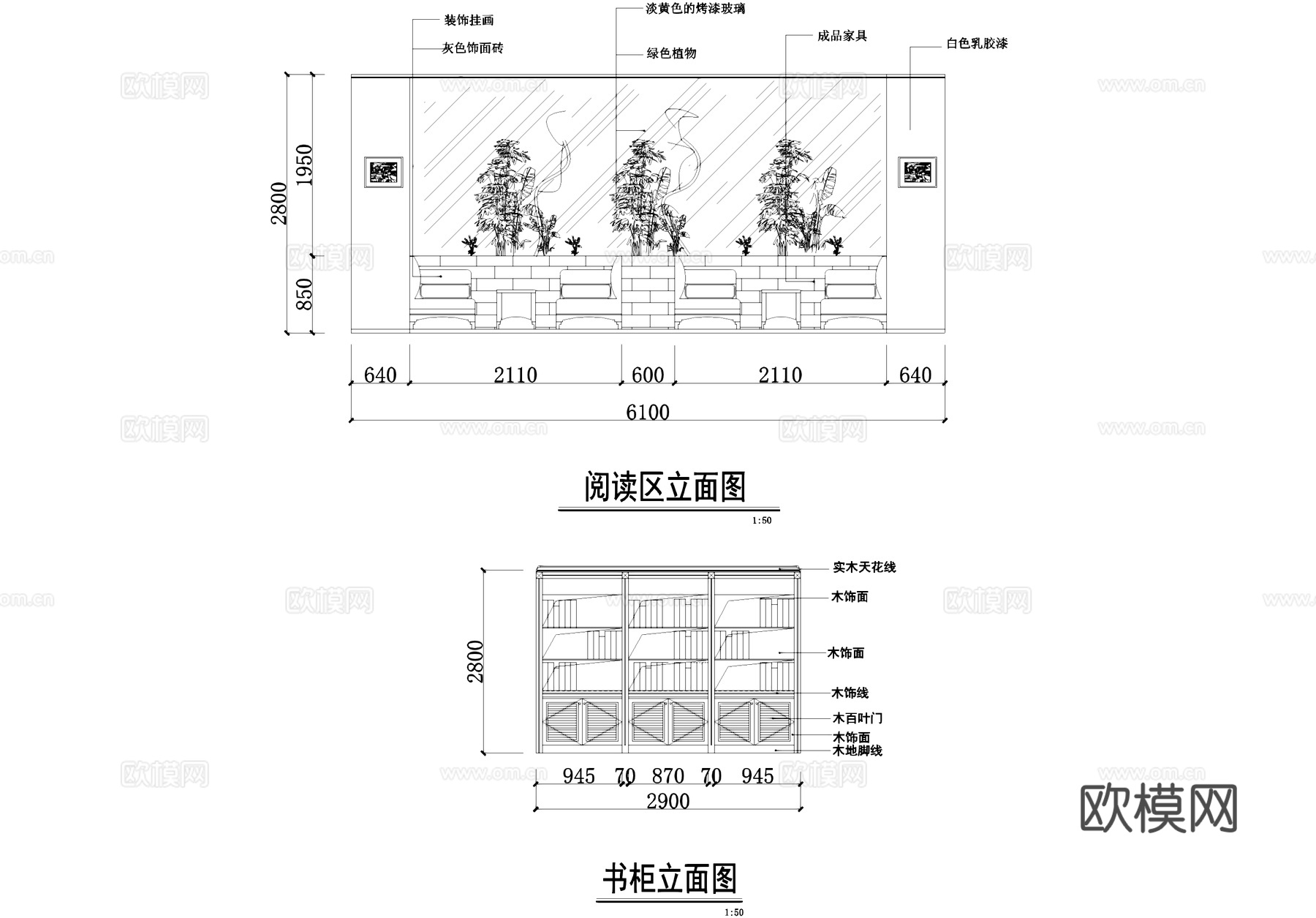 休闲书店书吧室内工装CAD施工图cad施工图