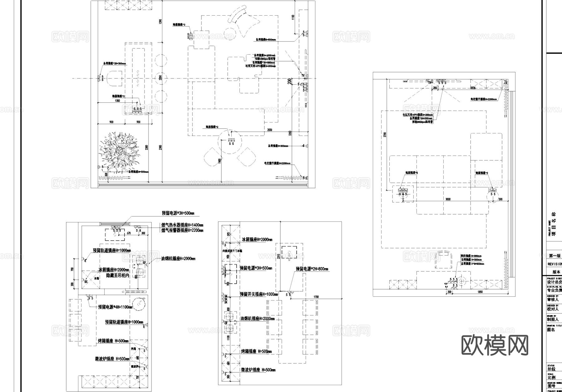 全屋插座水电点位室内家装CAD施工图cad施工图