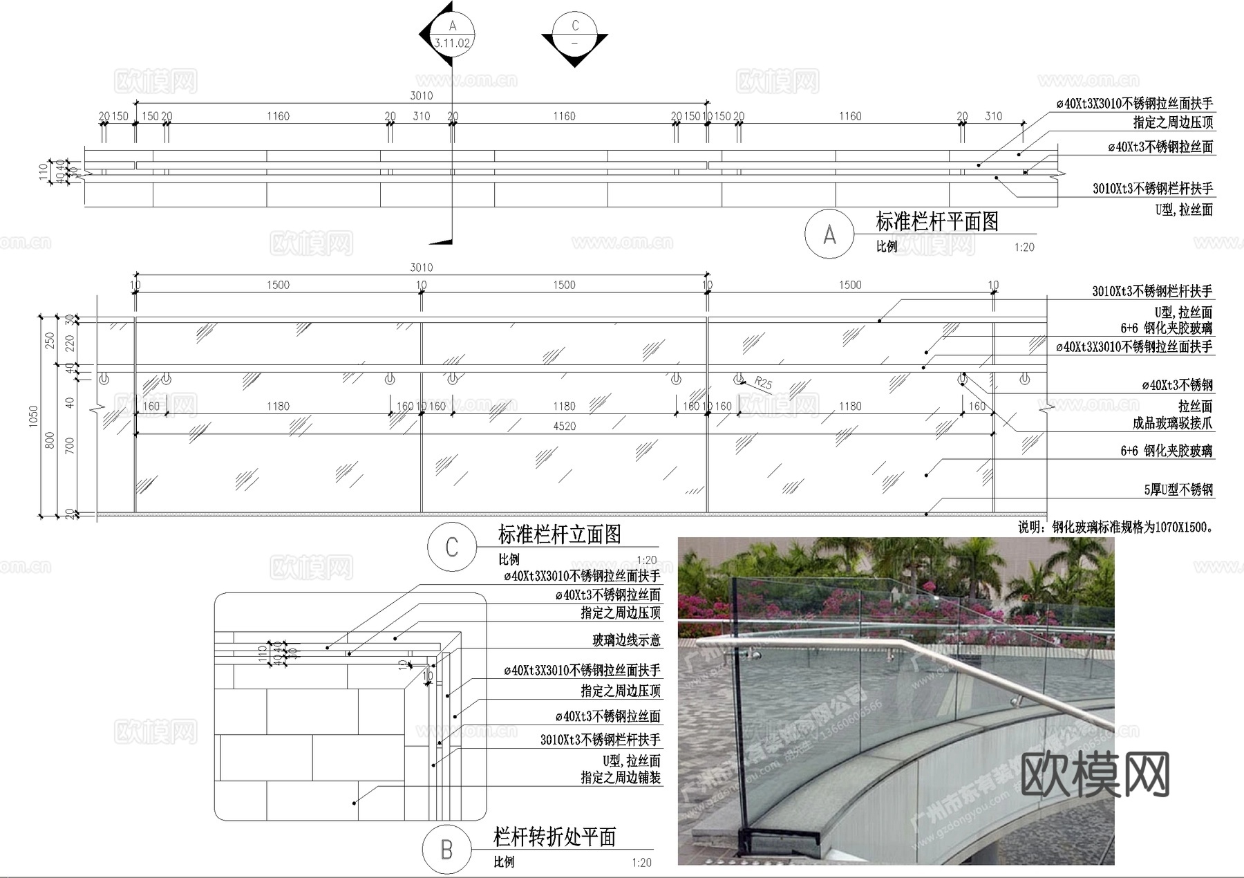 玻璃栏杆不锈钢扶手景观节点CAD施工图集 10套cad施工图