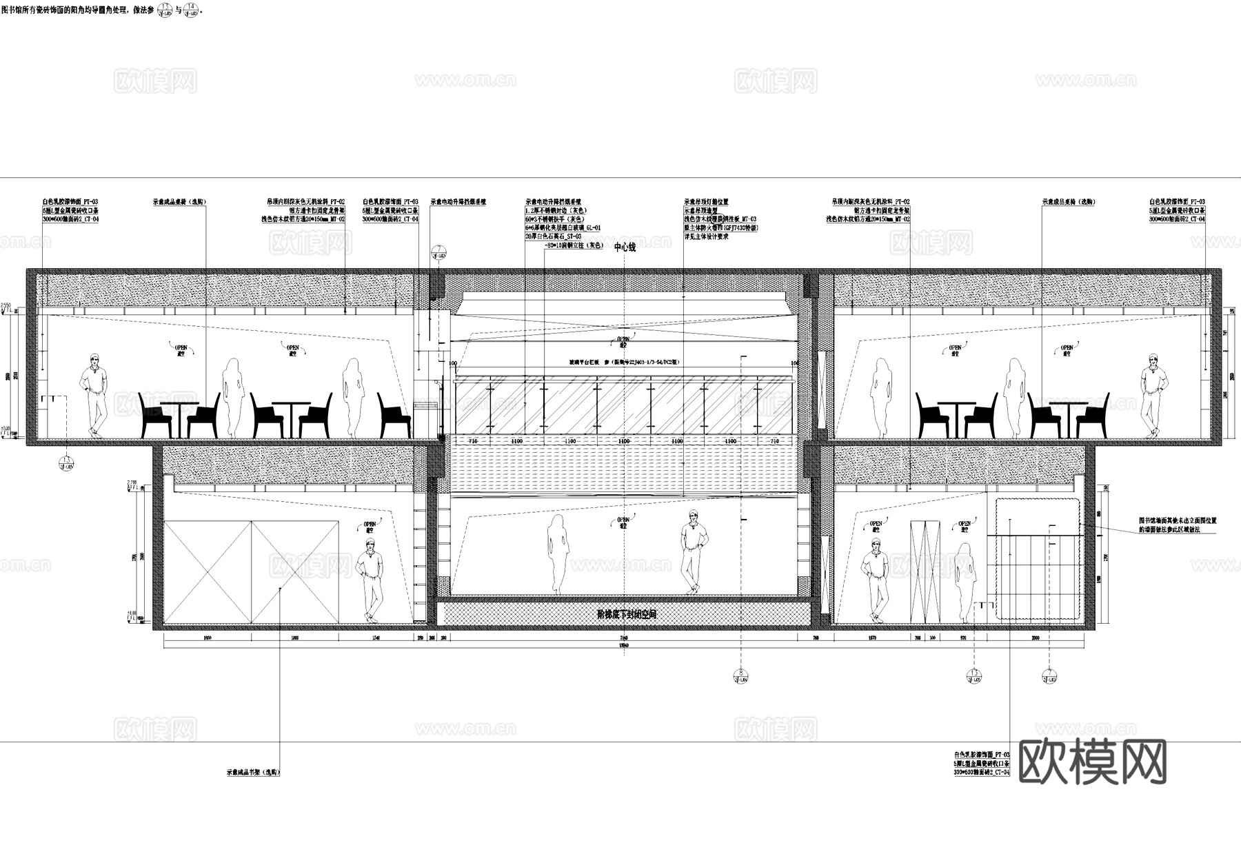 图书馆室内工装CAD施工图cad施工图