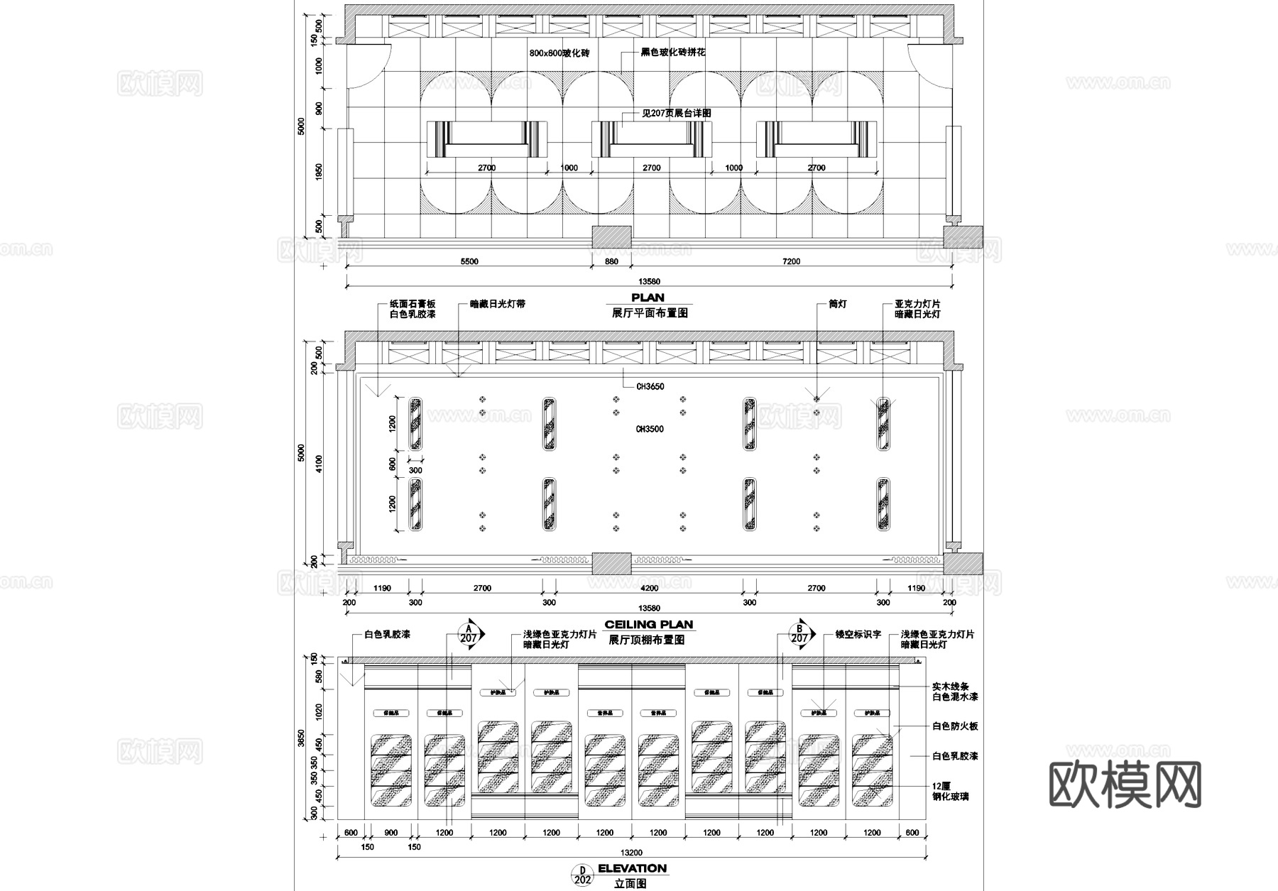 医疗体检中心室内装饰CAD施工图全套cad施工图