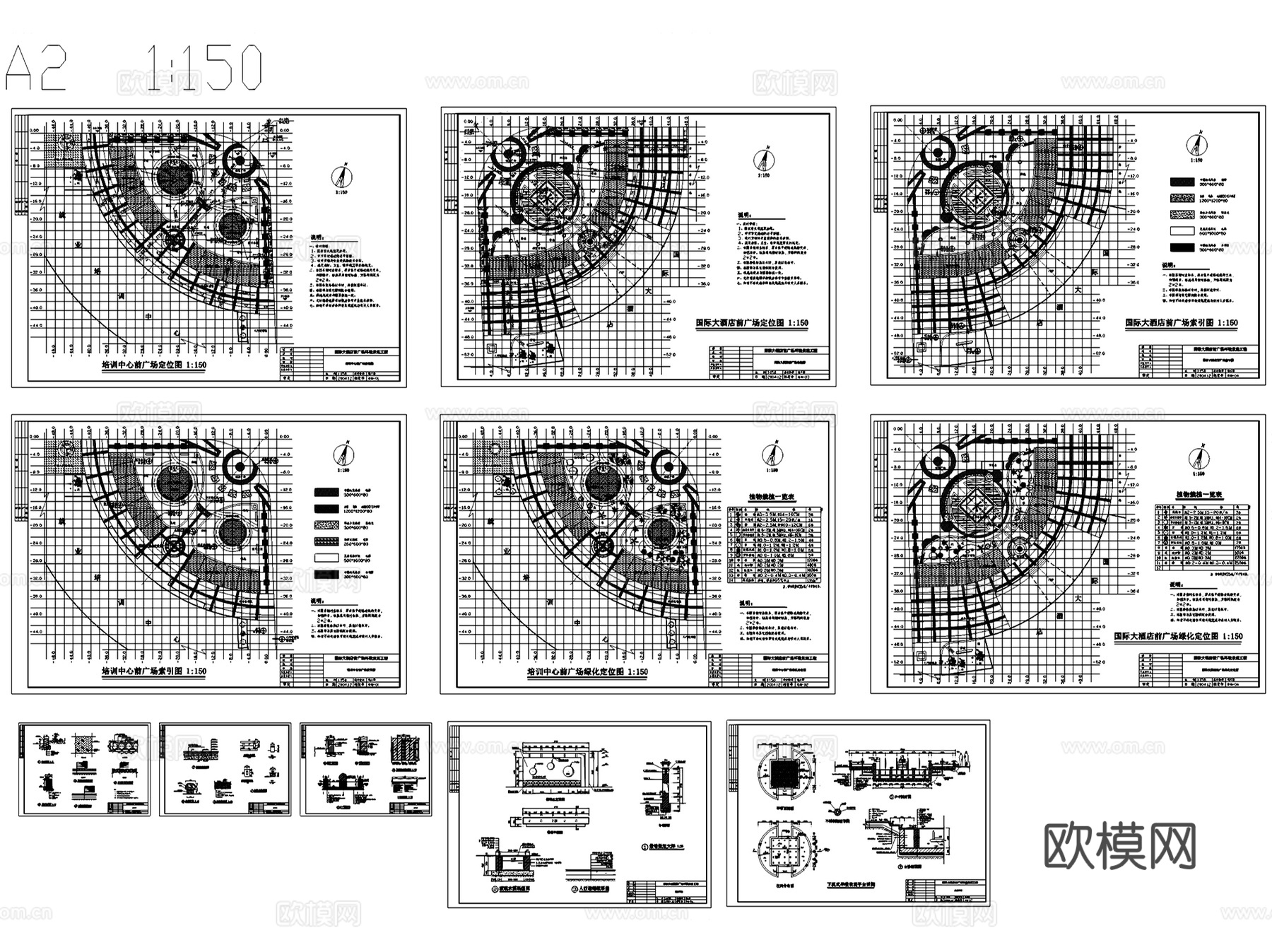 道路广场园路铺装铺地铺砖地面景观CAD施工详图集 60套cad施工图