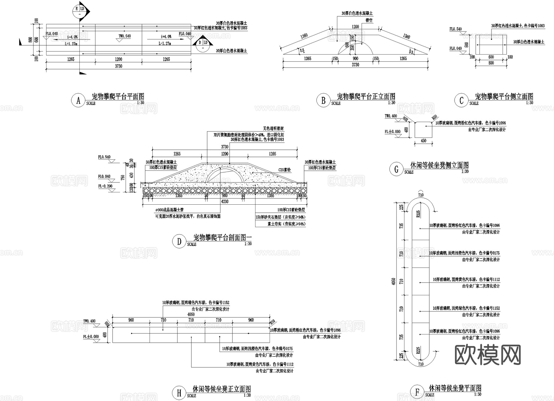 宠物乐园攀爬平台跨栏障碍杆萌宠导视牌玻璃钢坐凳CAD施工图cad施工图