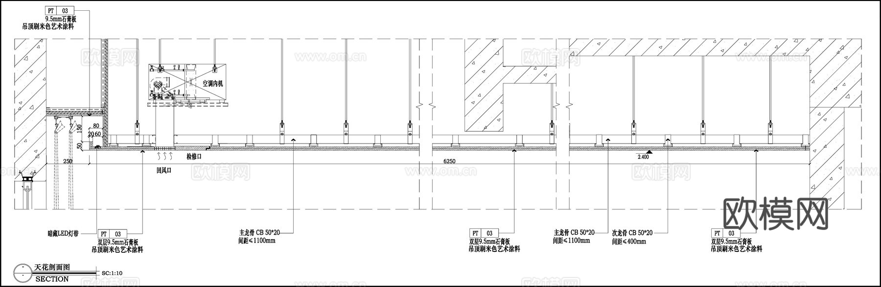 吊顶节点  石膏板吊顶 无主灯吊顶 客厅卧室吊顶cad施工图