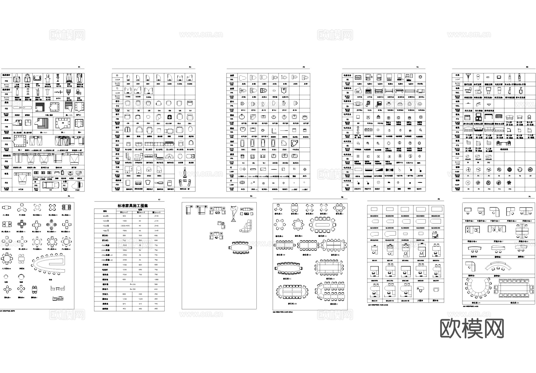 桌椅床沙发家具厨卫工装综合图库cad施工图