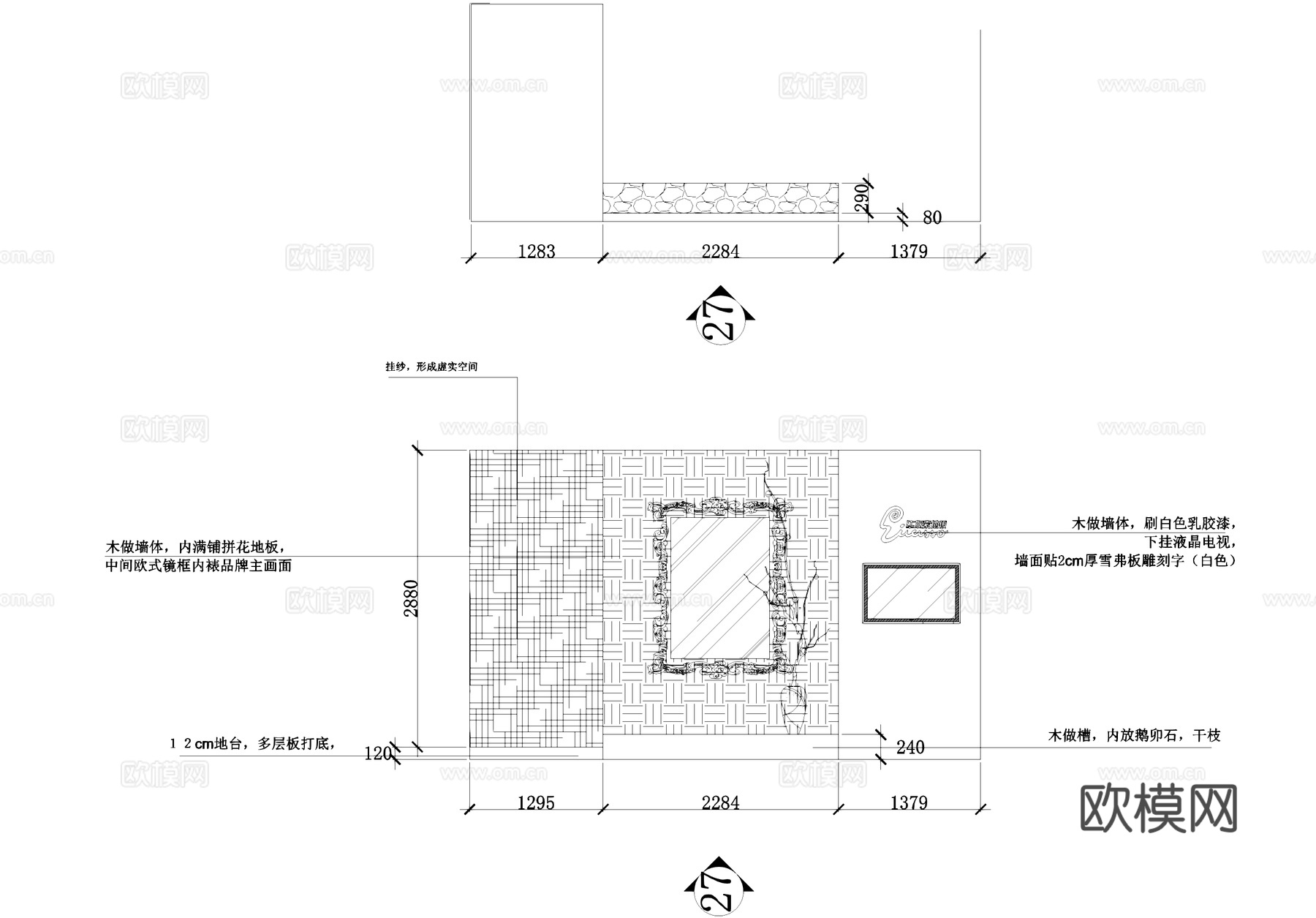 德威毕加索地板专卖店室内工装CAD施工图cad施工图