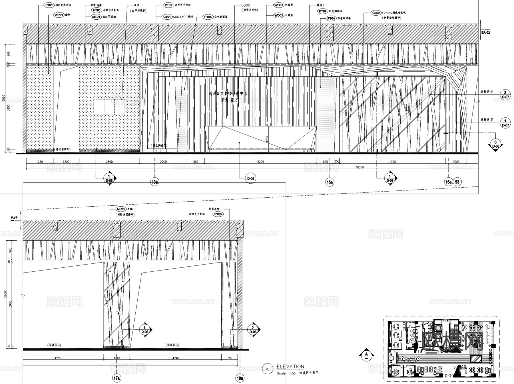 四洲蜜方售楼处接待中心室内工装CAD施工图cad施工图