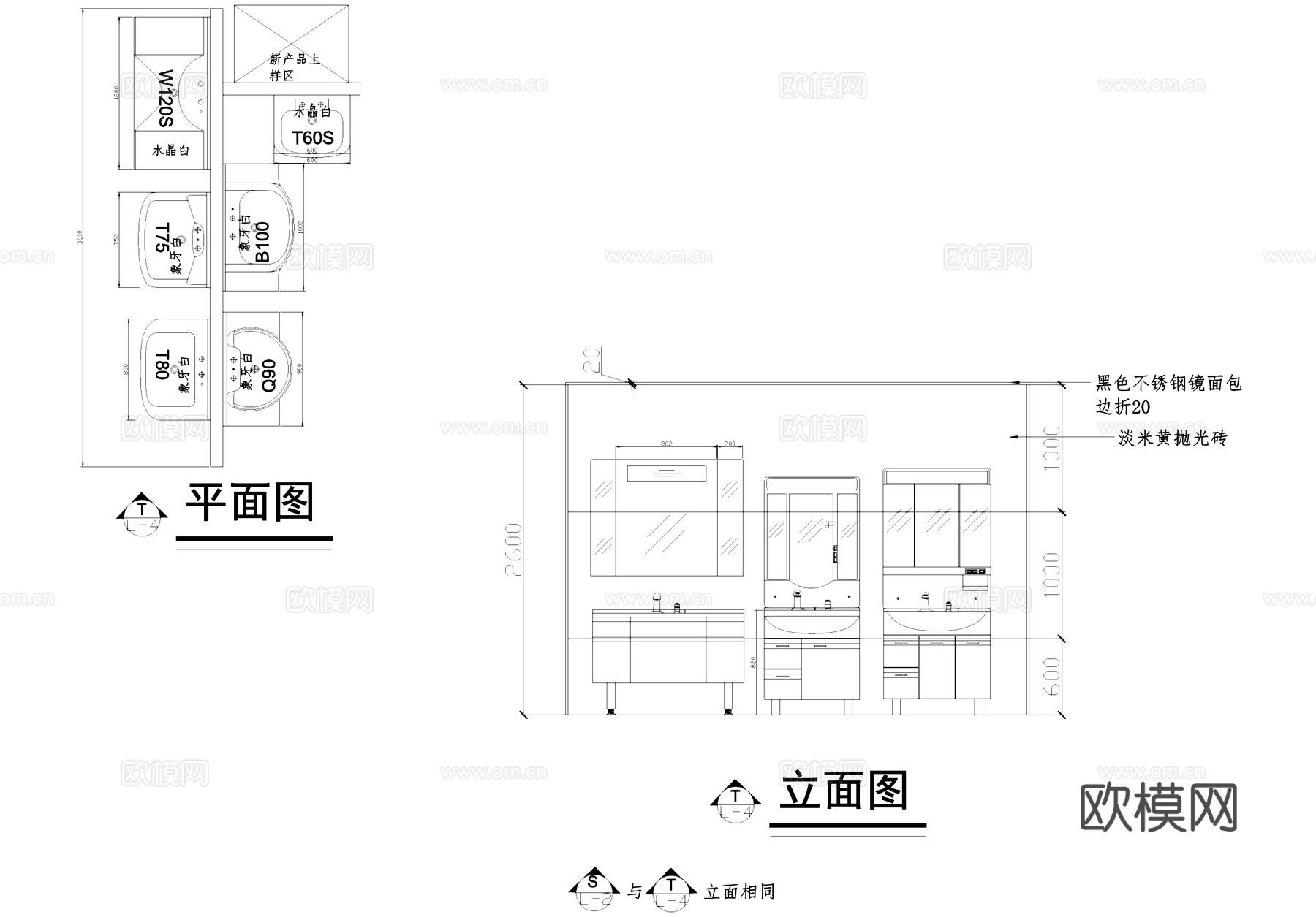 阪神卫浴产品专卖店室内工装CAD施工图cad施工图