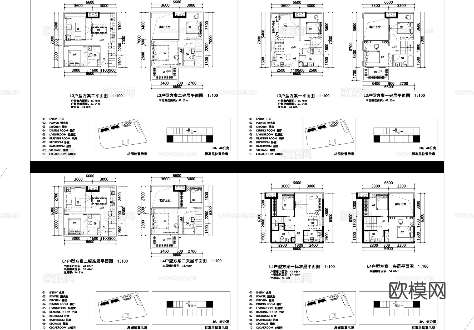 公寓商墅LOFT户型图建筑平面CAD施工图cad施工图