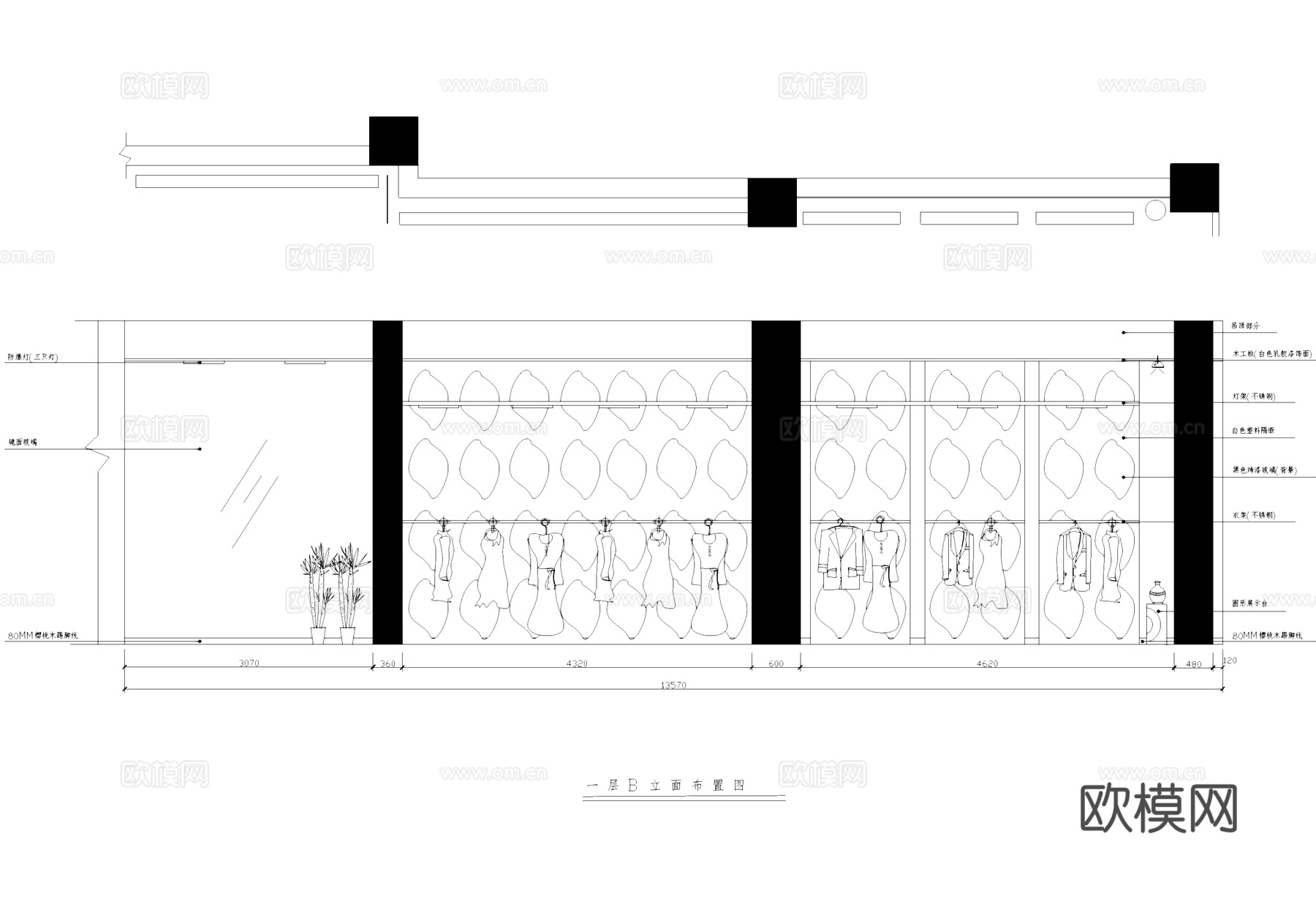 幸福一生服装服饰店室内工装CAD施工图cad施工图