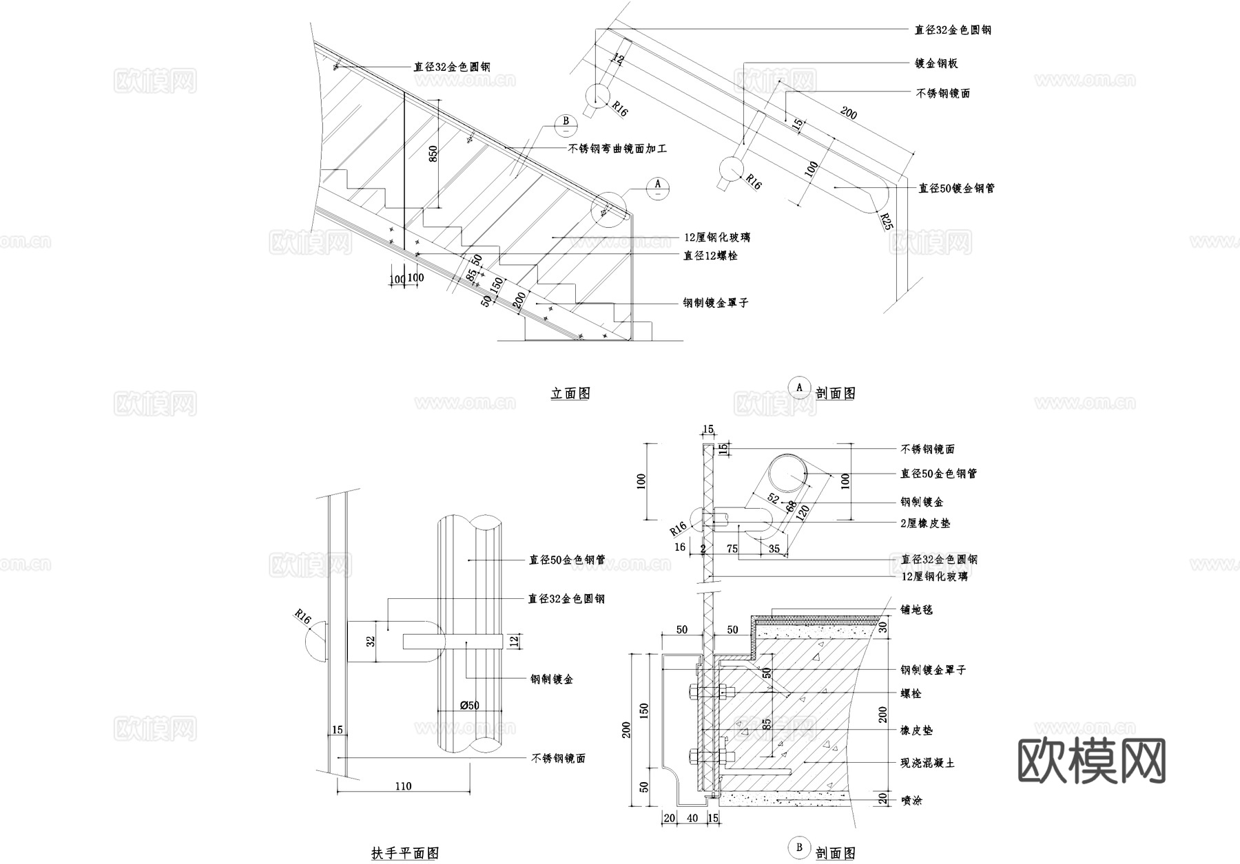楼梯栏杆扶手节点大样详图cad施工图