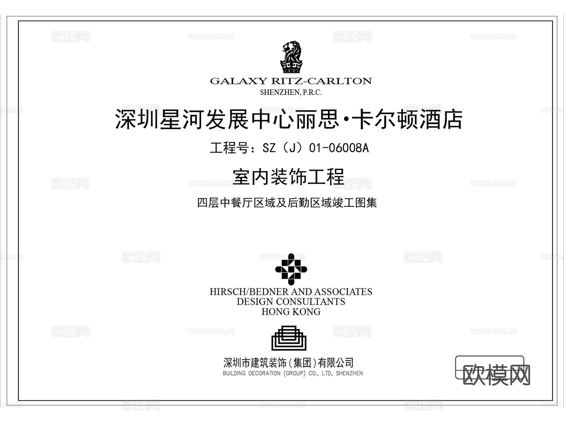 HBA标准制图规范图例图表图框CAD图库图块施工图合集cad施工图