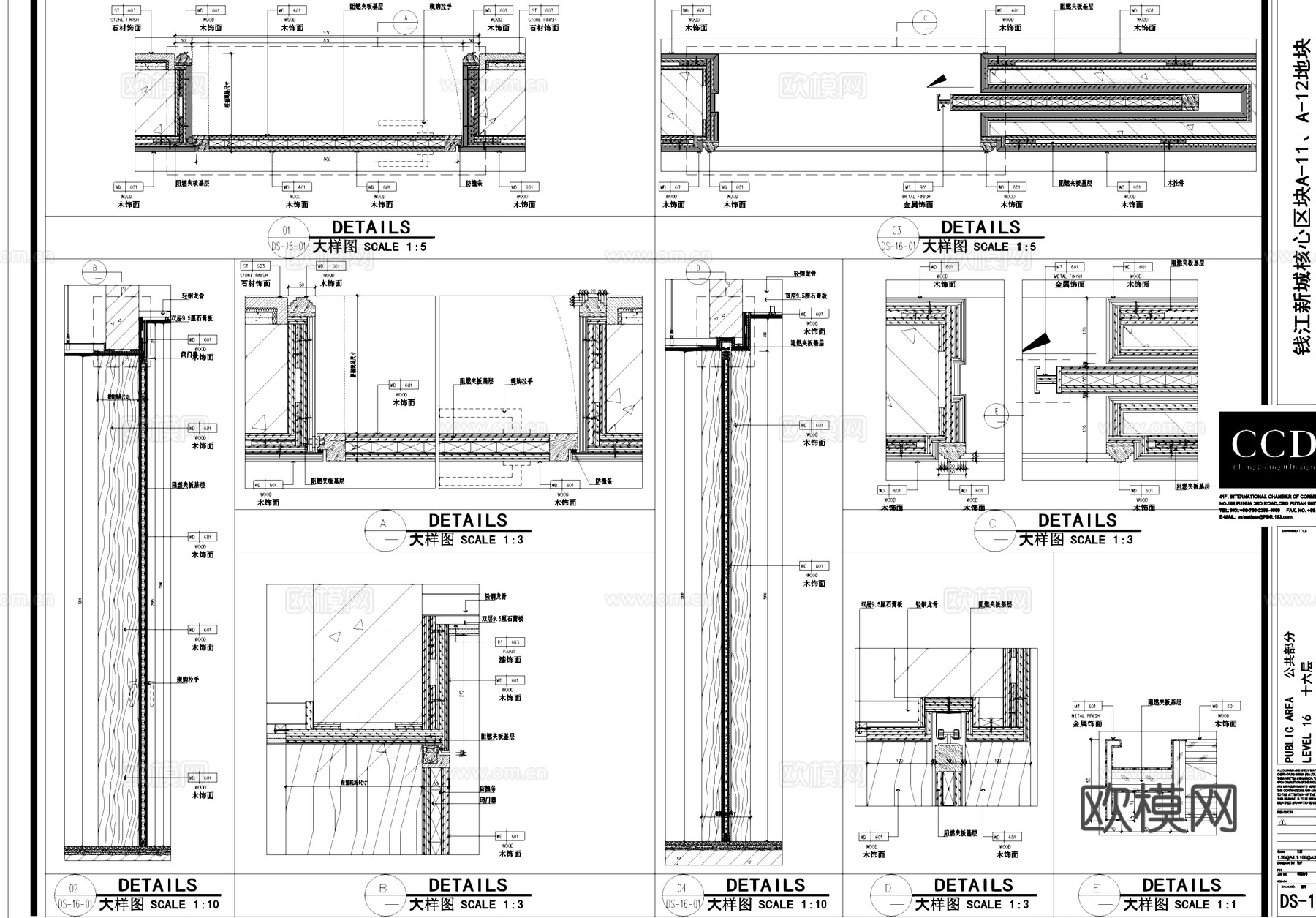 中餐厅门表门节点大样详图CAD施工图cad施工图