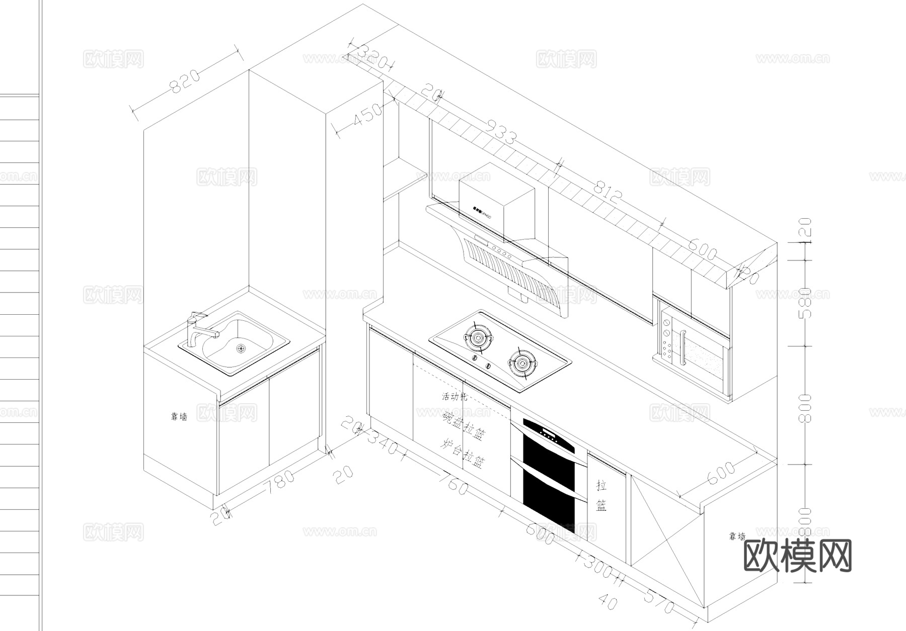 厨房设施设备厨柜燃气灶油烟机三维立体CAD图块图库cad施工图