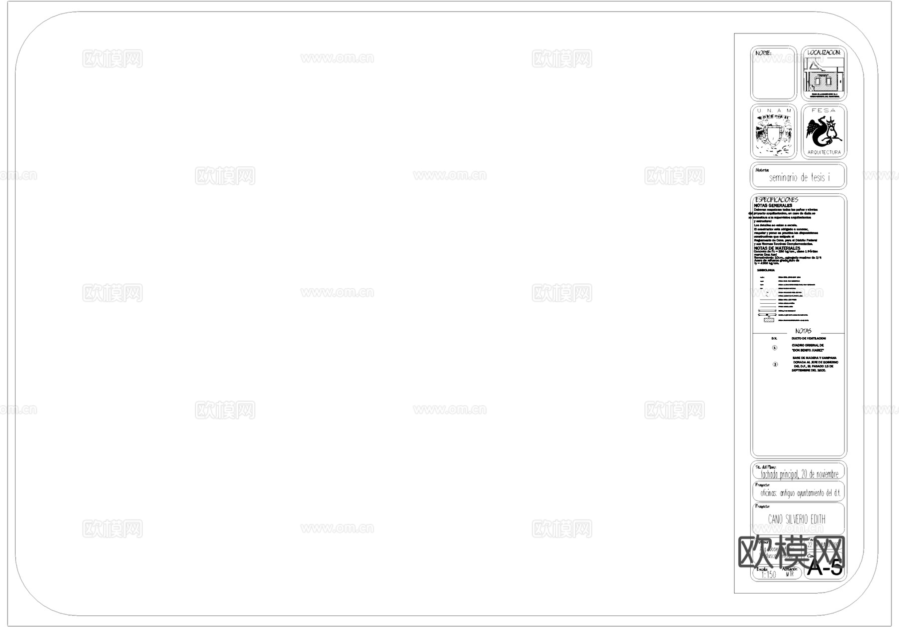 图框模板制图规范CAD施工图cad施工图