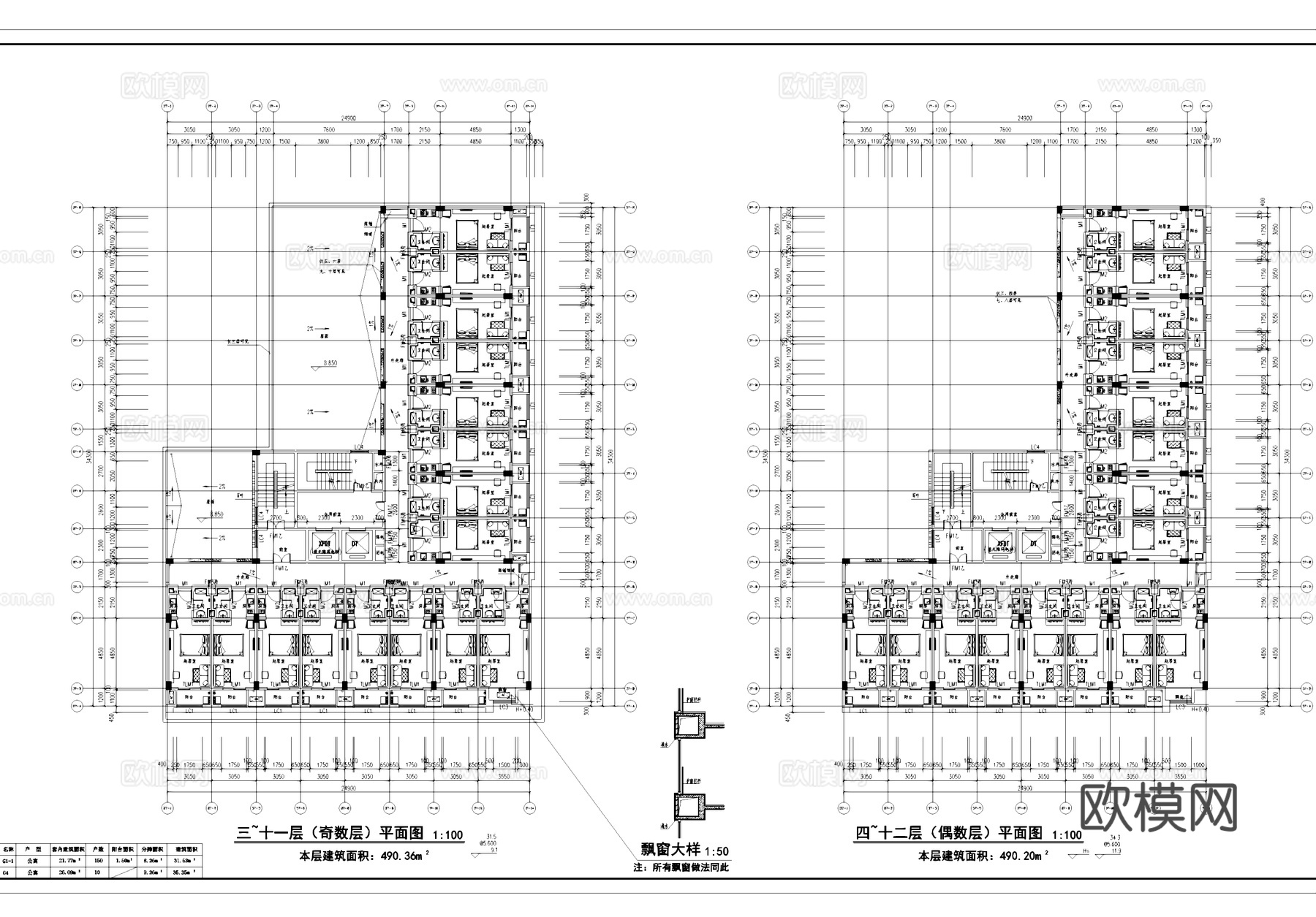 高层底商公寓楼建筑CAD施工图cad施工图
