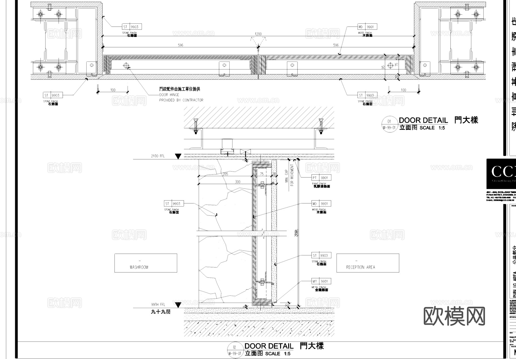 酒店门表门节点大样CAD施工图cad施工图