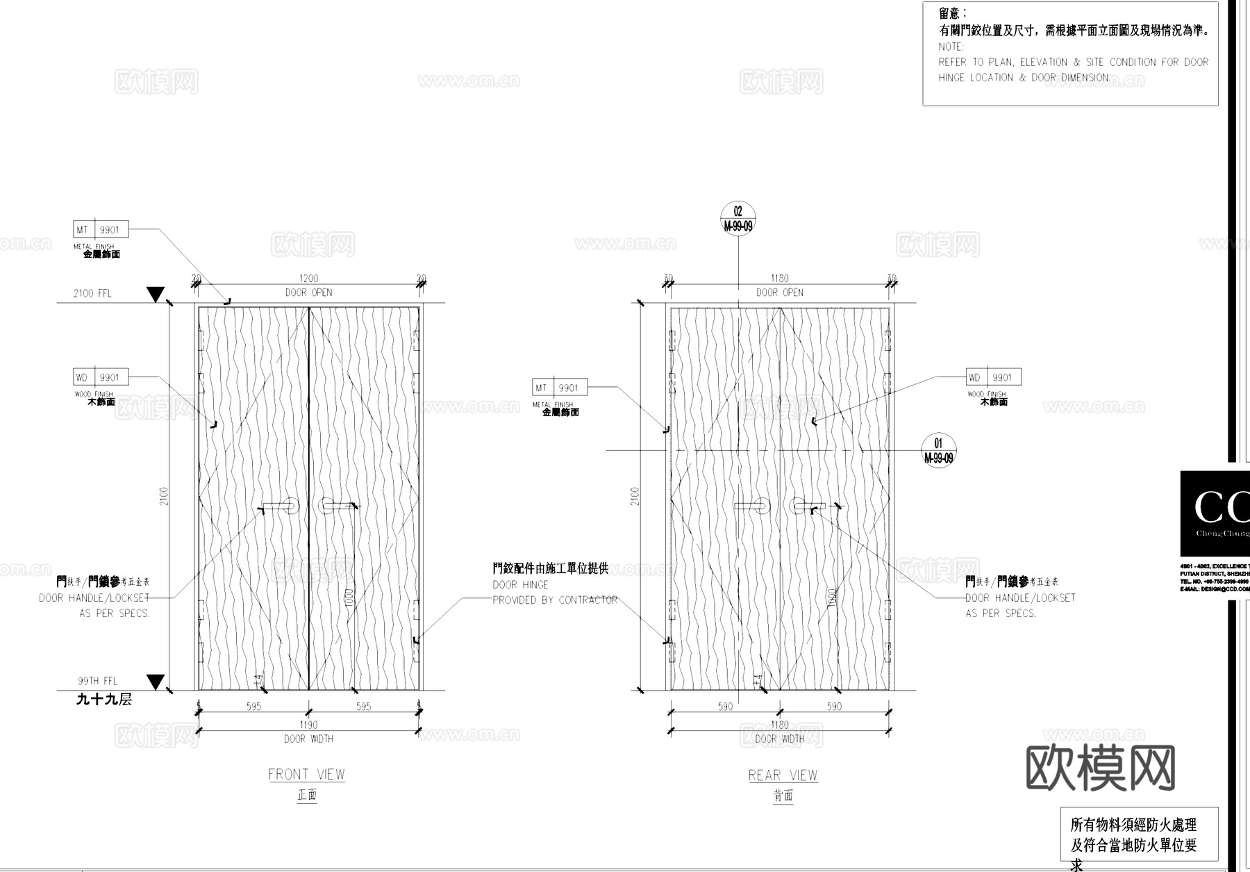 酒店门表门节点大样CAD施工图cad施工图