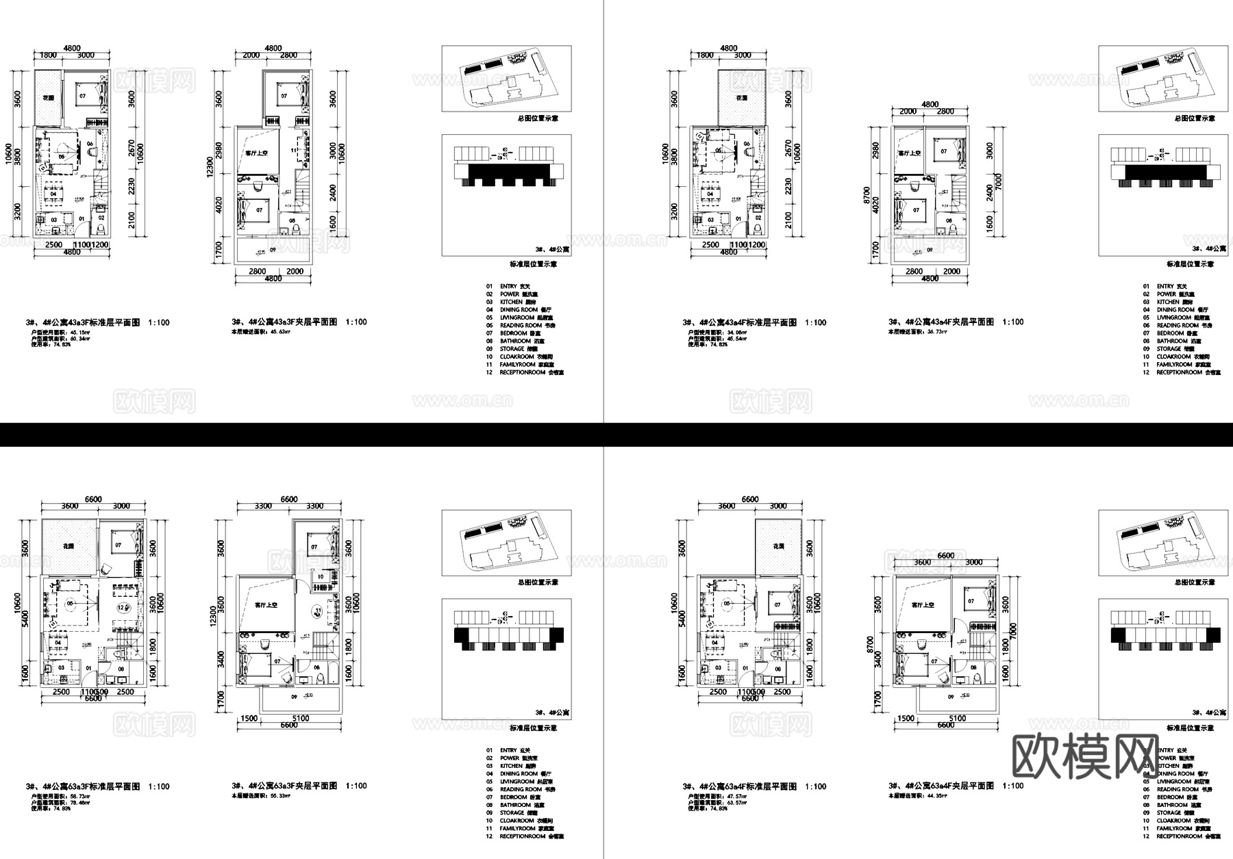 公寓商墅LOFT户型图建筑平面CAD施工图cad施工图