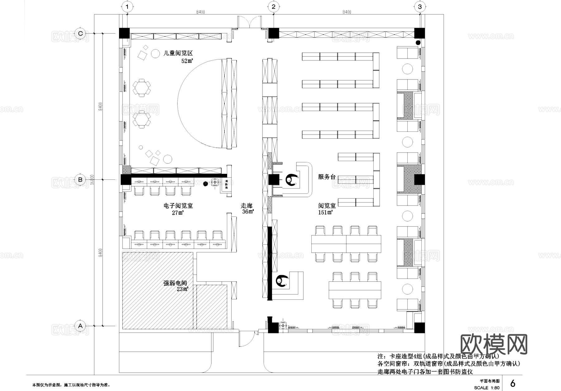 启航图书馆室内工装CAD施工图cad施工图