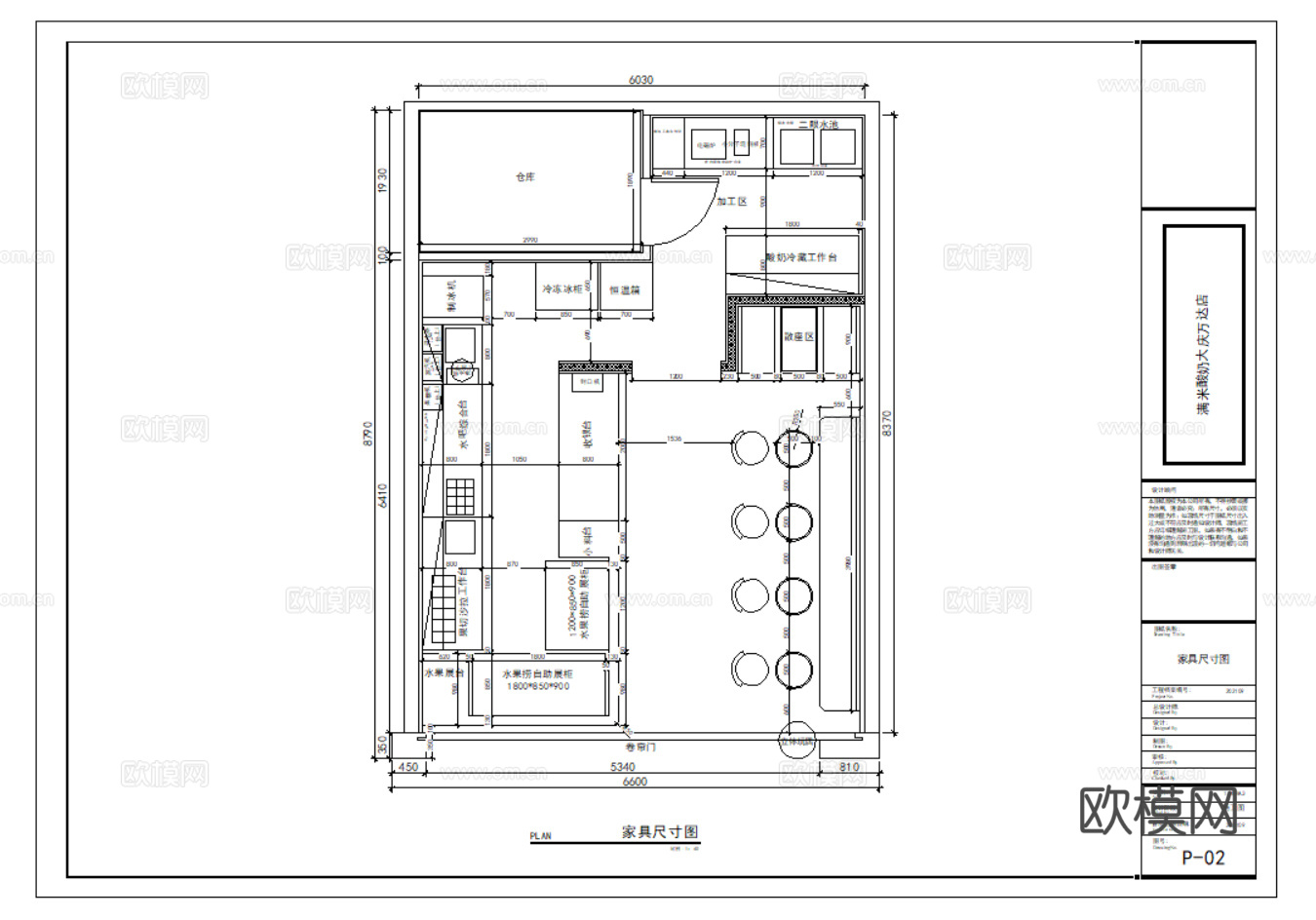 8套现代甜品店现代奶茶店现代咖啡店现代糕点店cad施工图