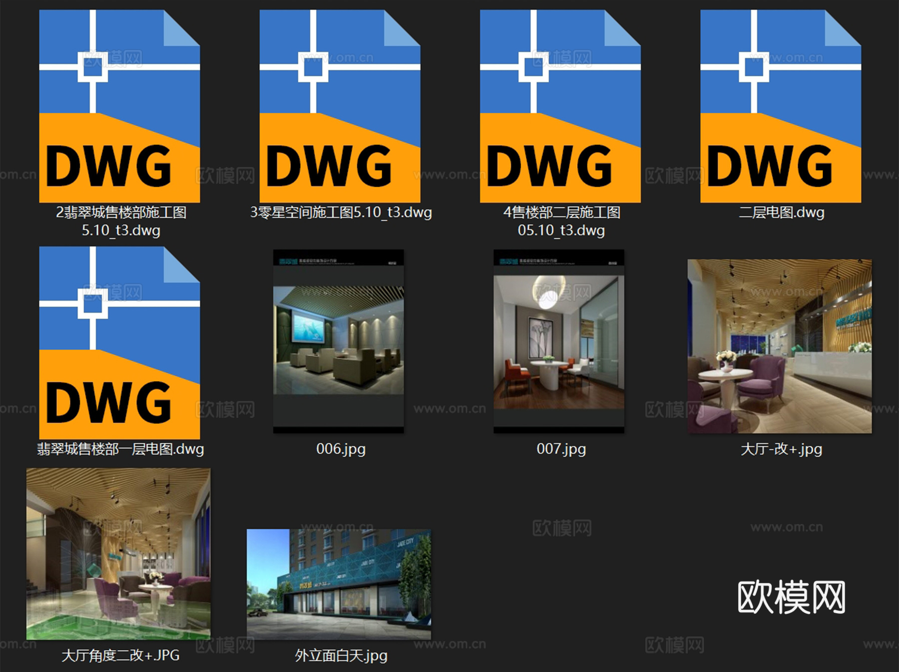 新乡翡翠城售楼处室内工装CAD施工图cad施工图