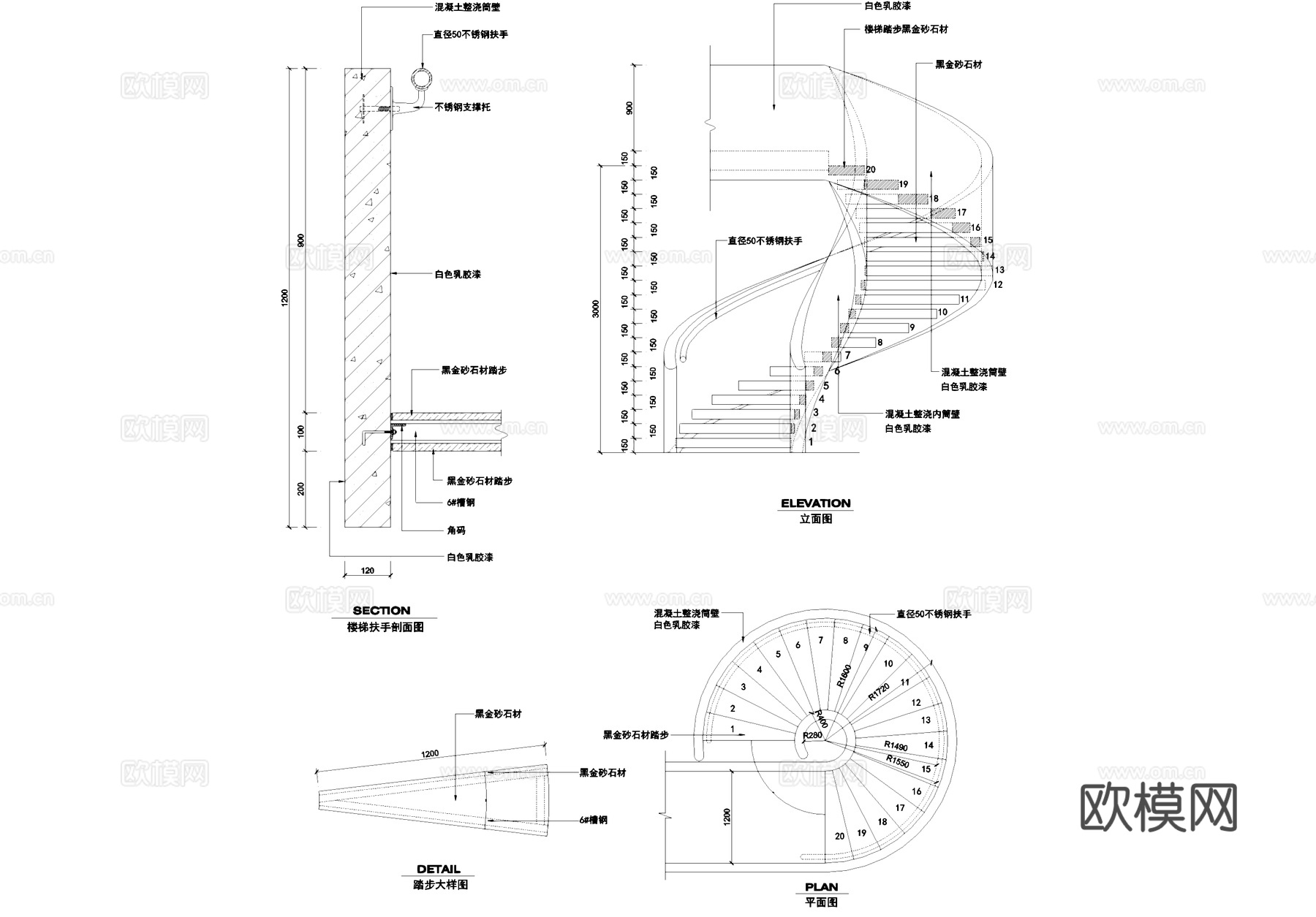 楼梯节点大样详图CAD施工图集cad施工图