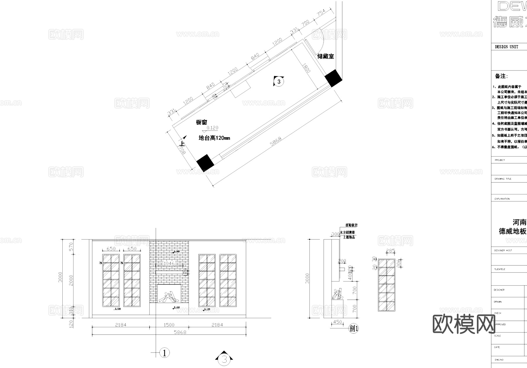 德威地板专卖店室内工装CAD施工图cad施工图